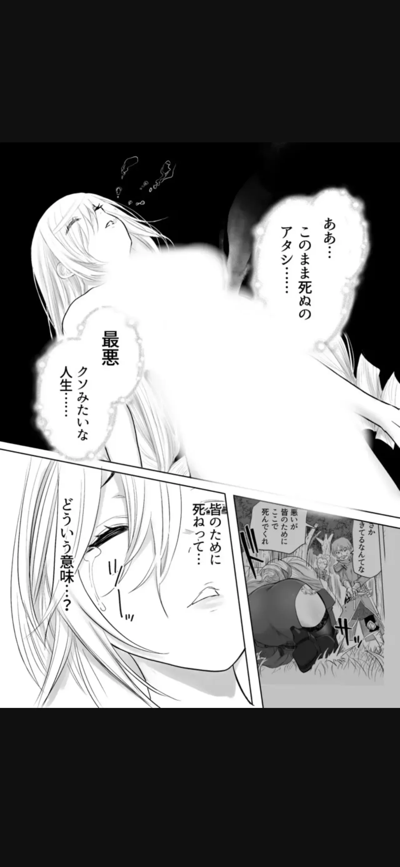 Page 193