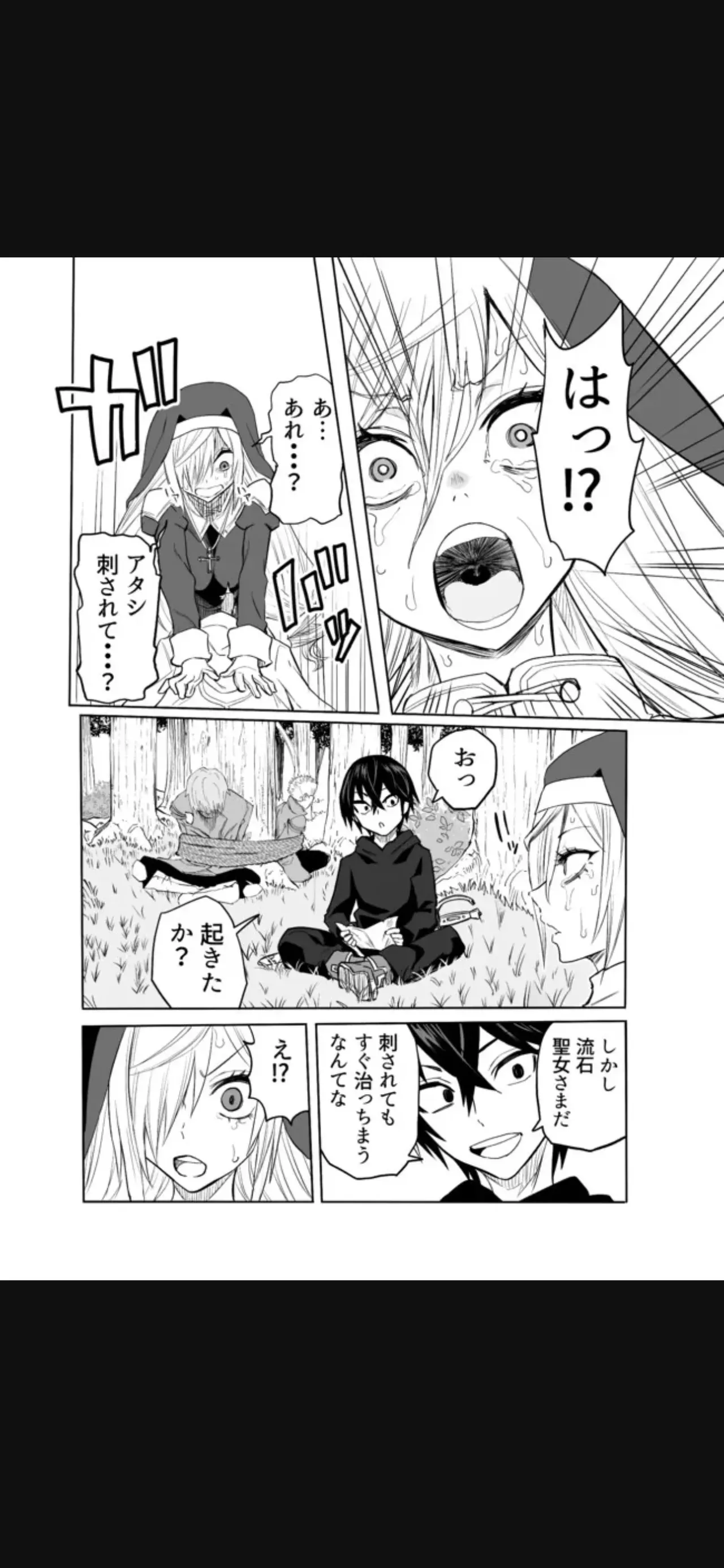 Page 194