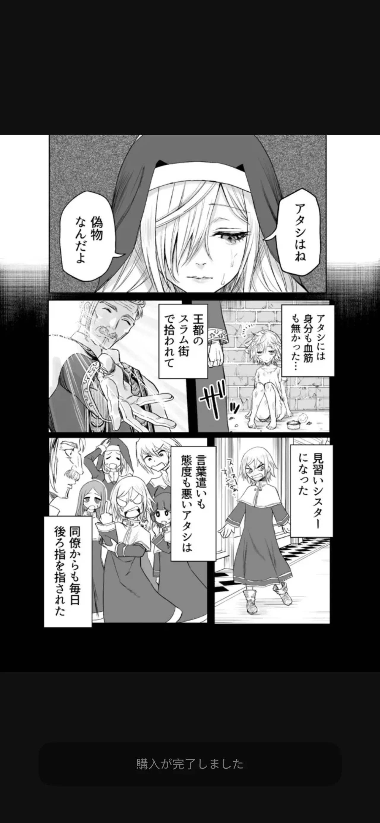 Page 196