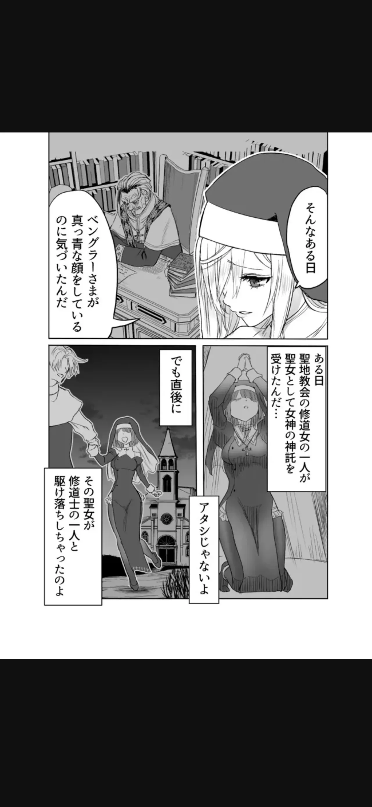 Page 198