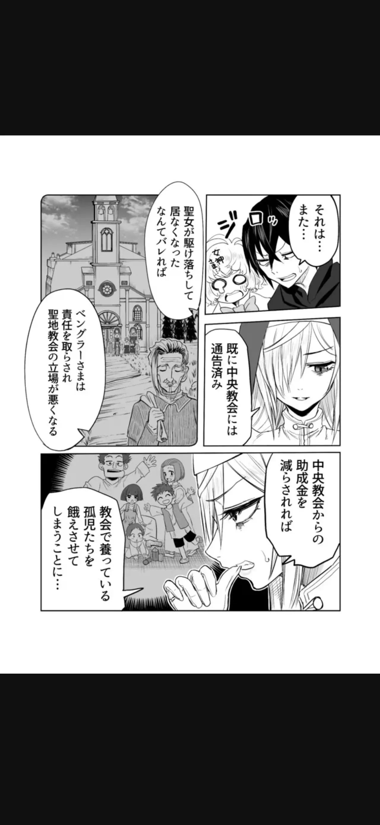 Page 199