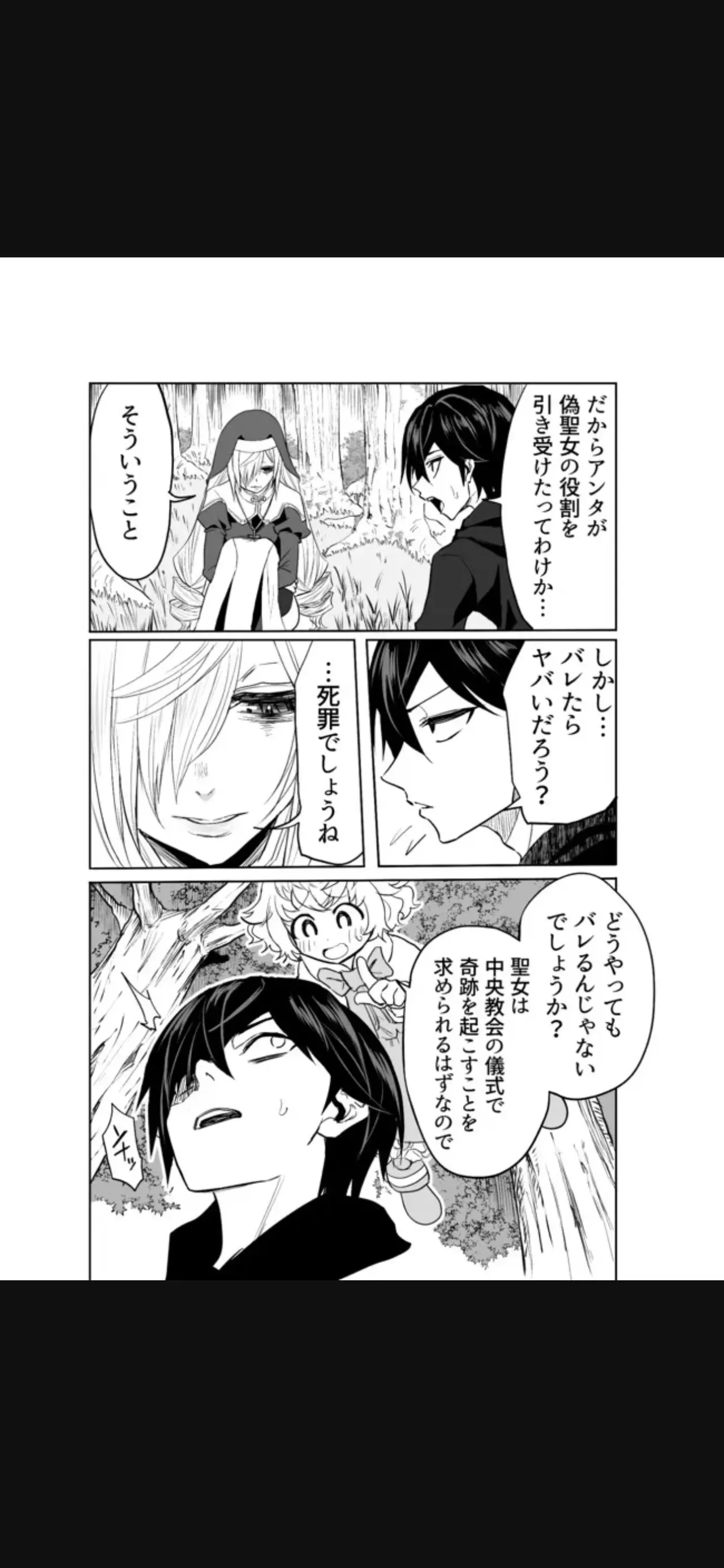 Page 200