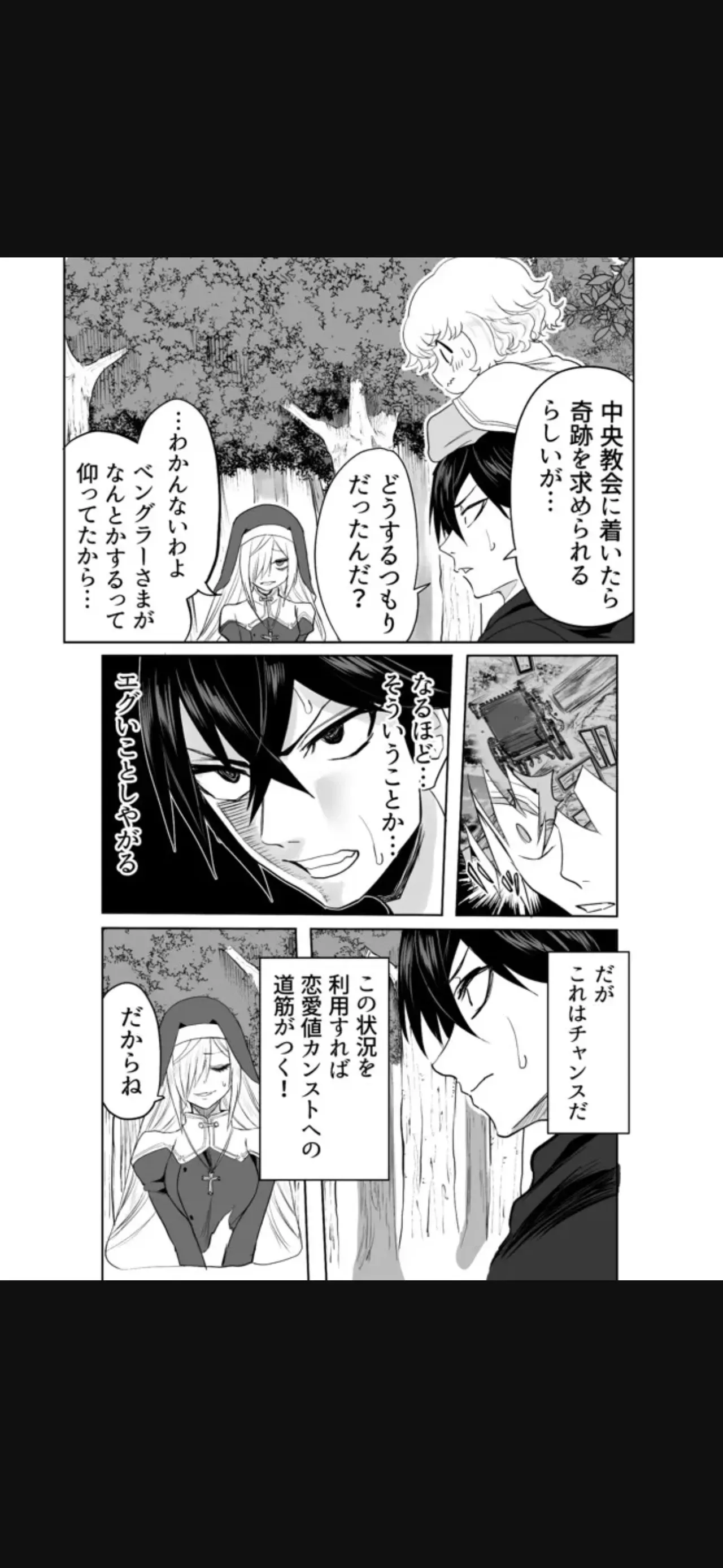 Page 201