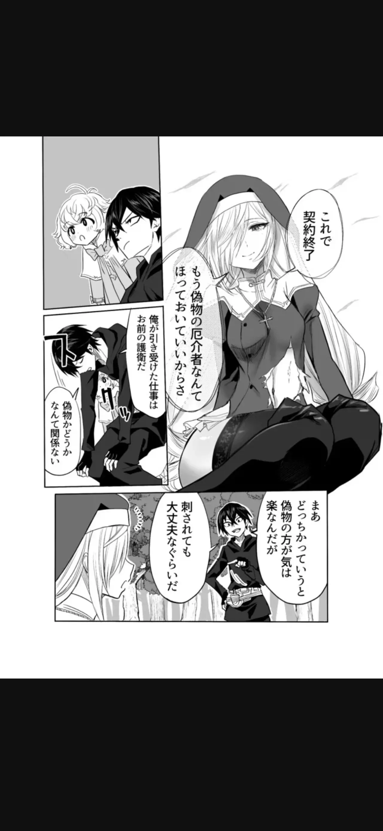 Page 202