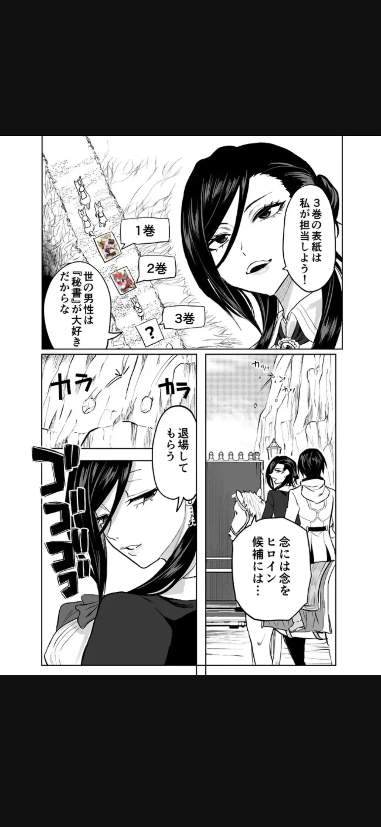 Page 204