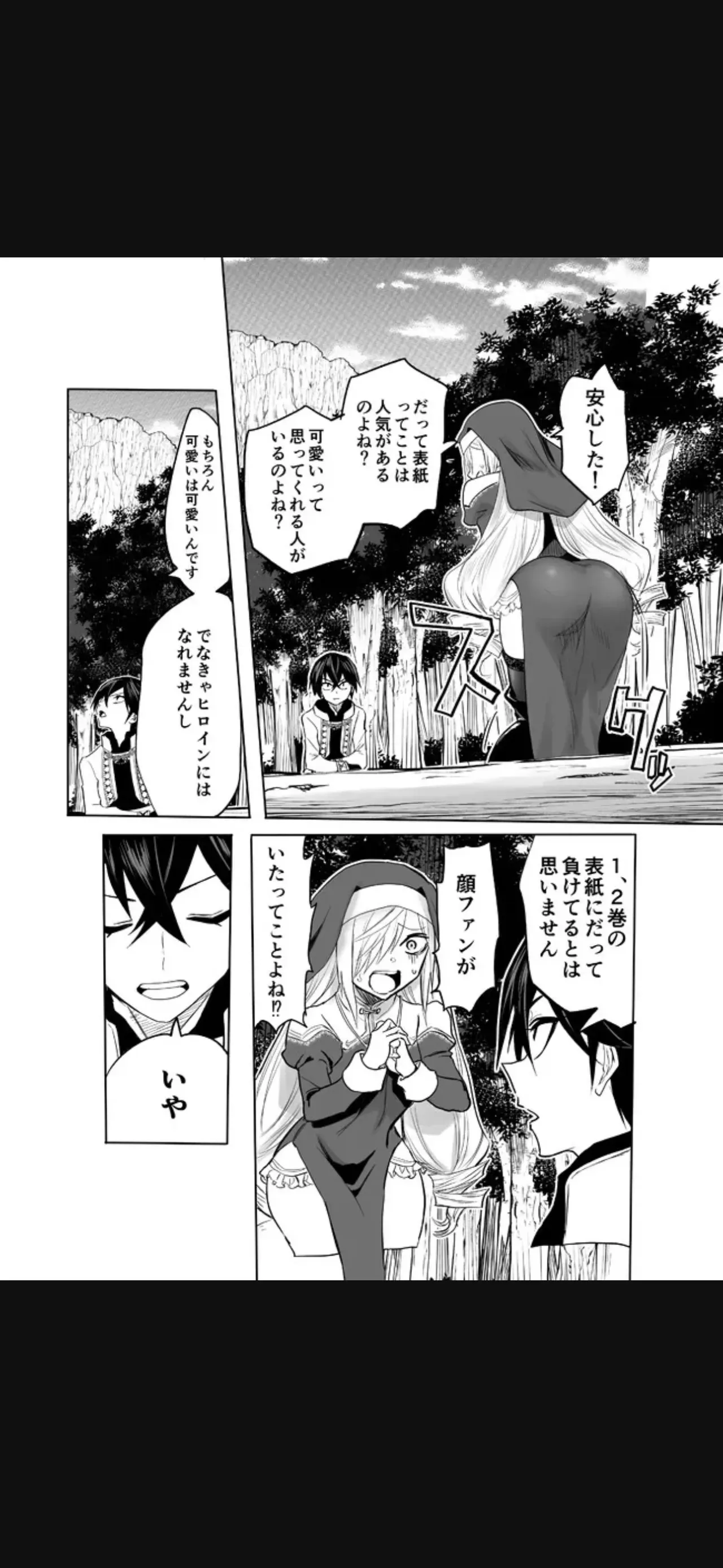 Page 209