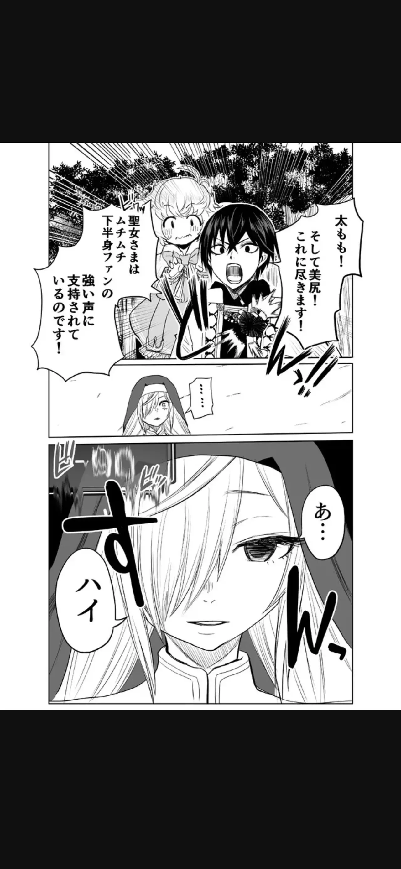 Page 210