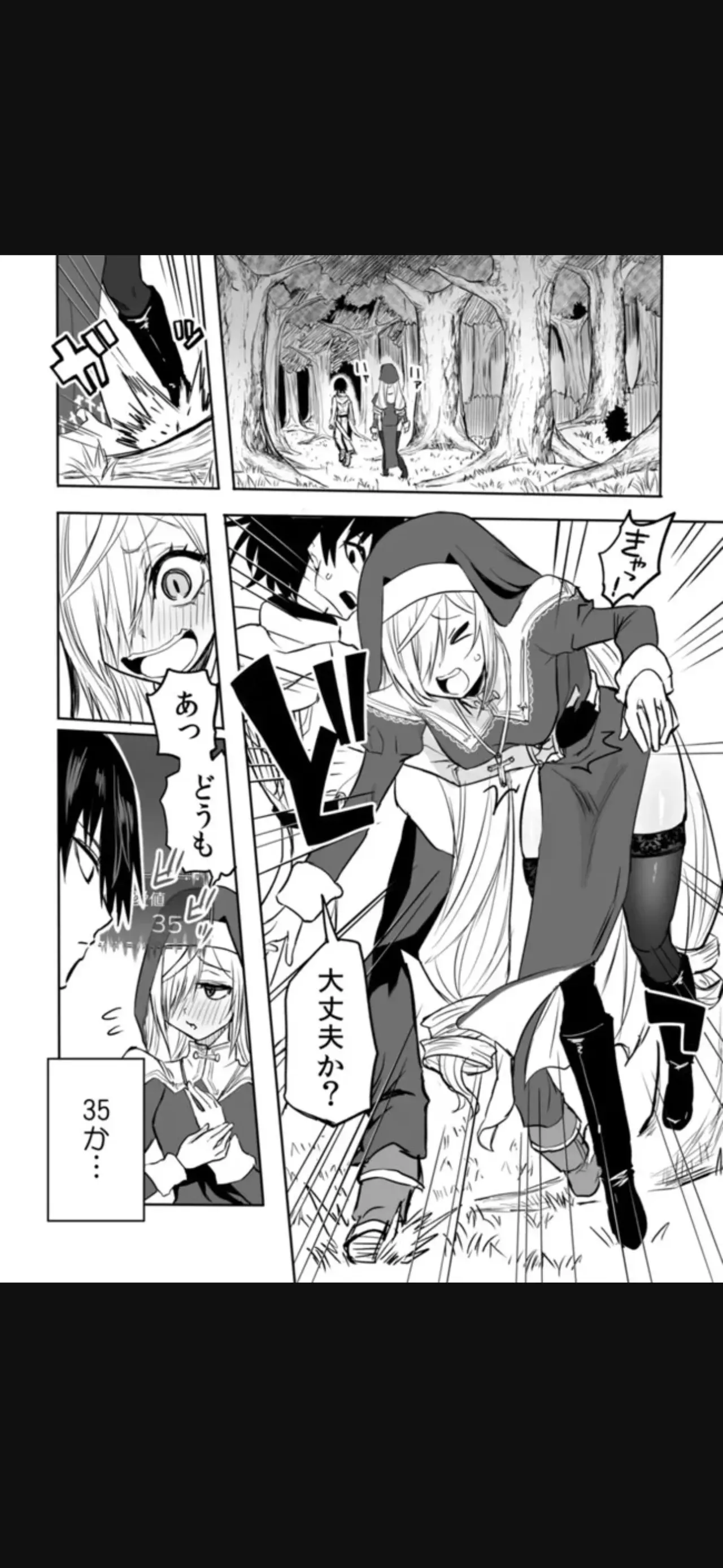 Page 211