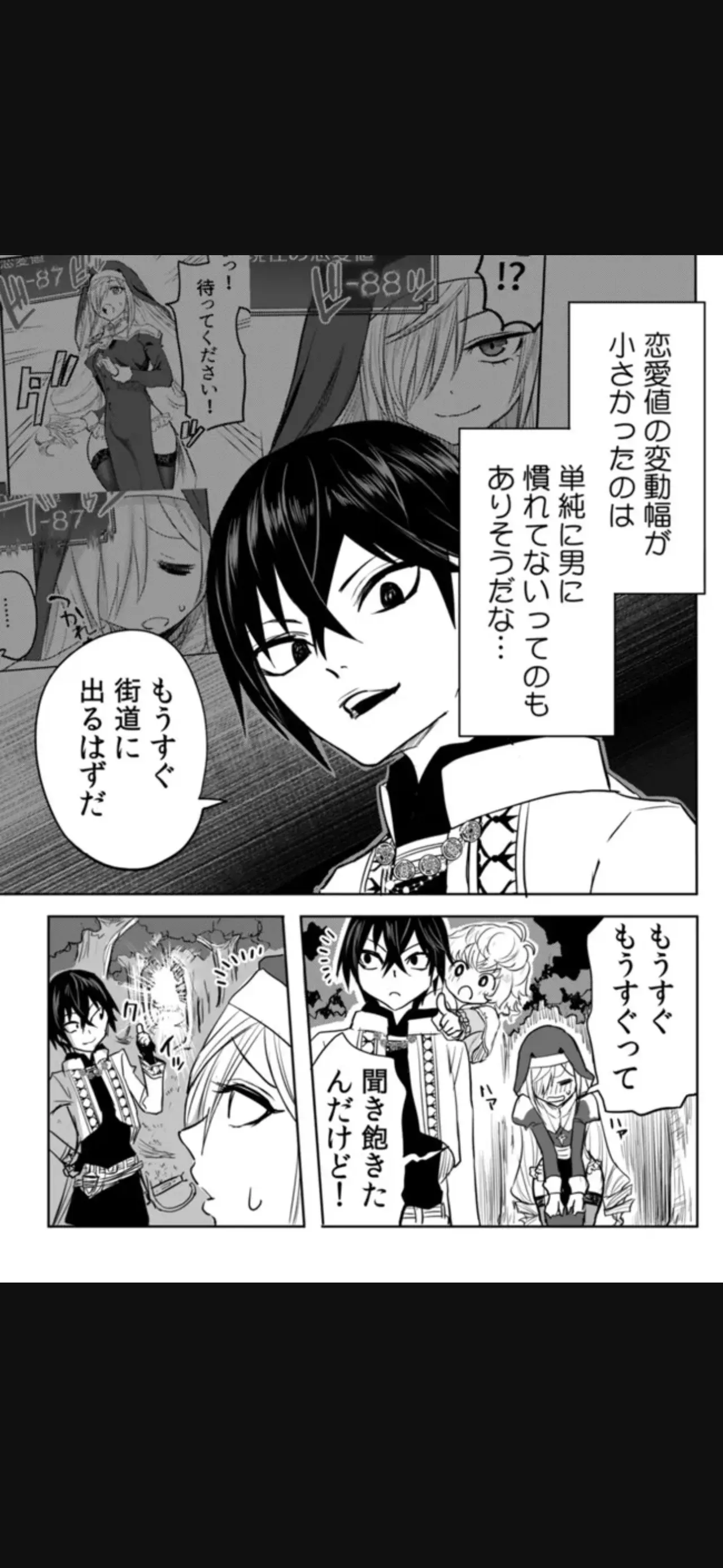 Page 212
