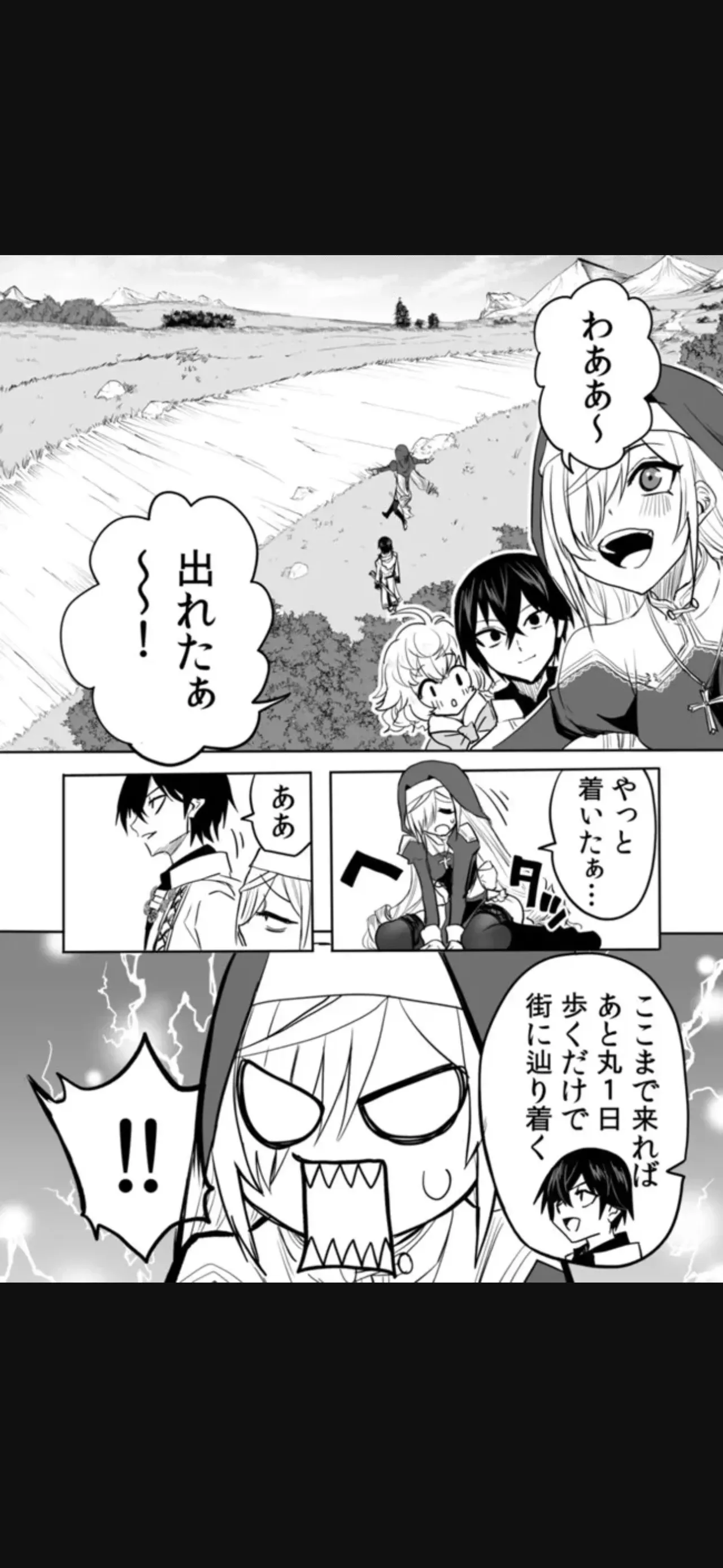 Page 213