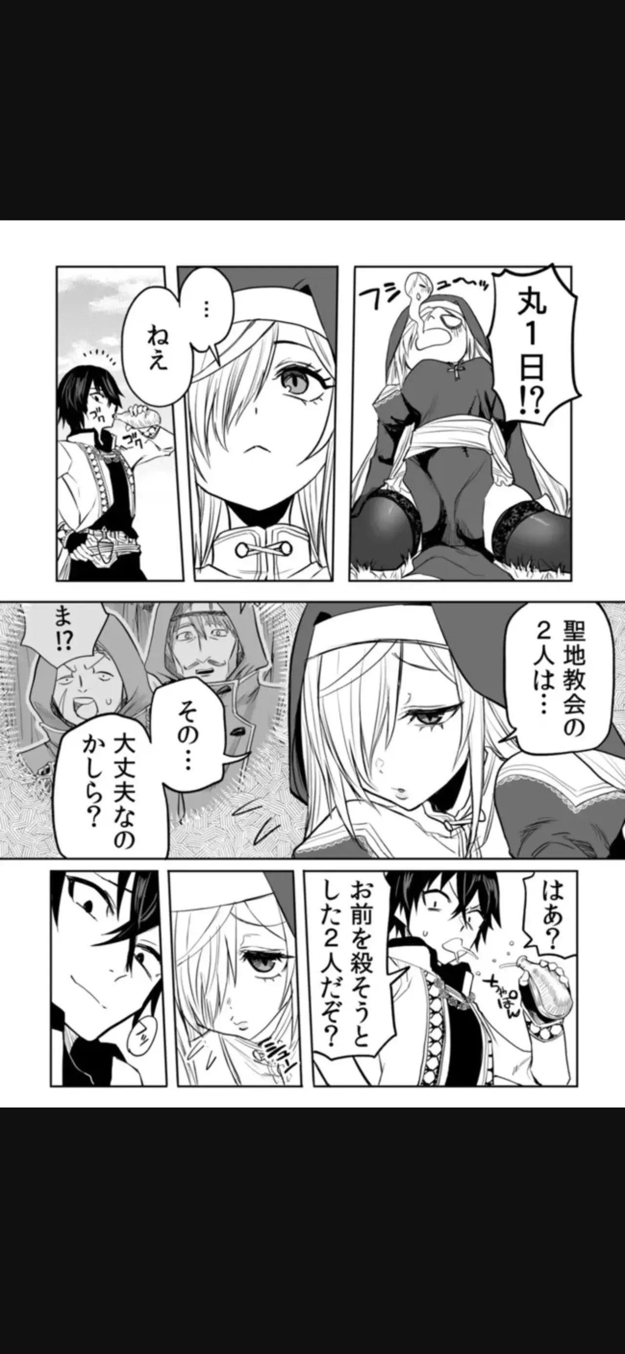 Page 214