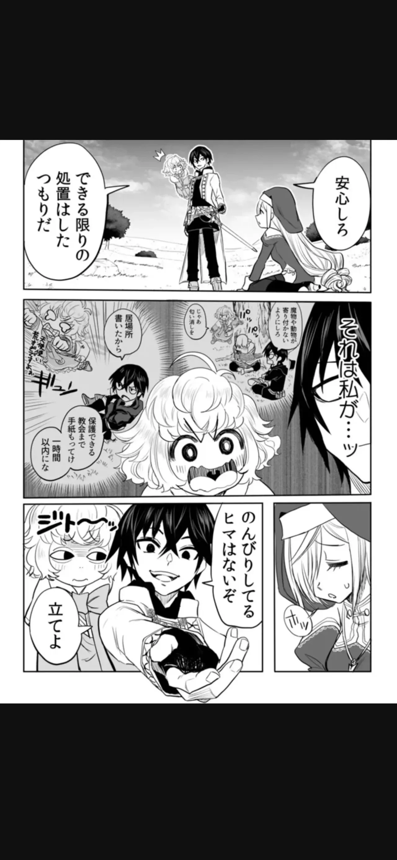 Page 215