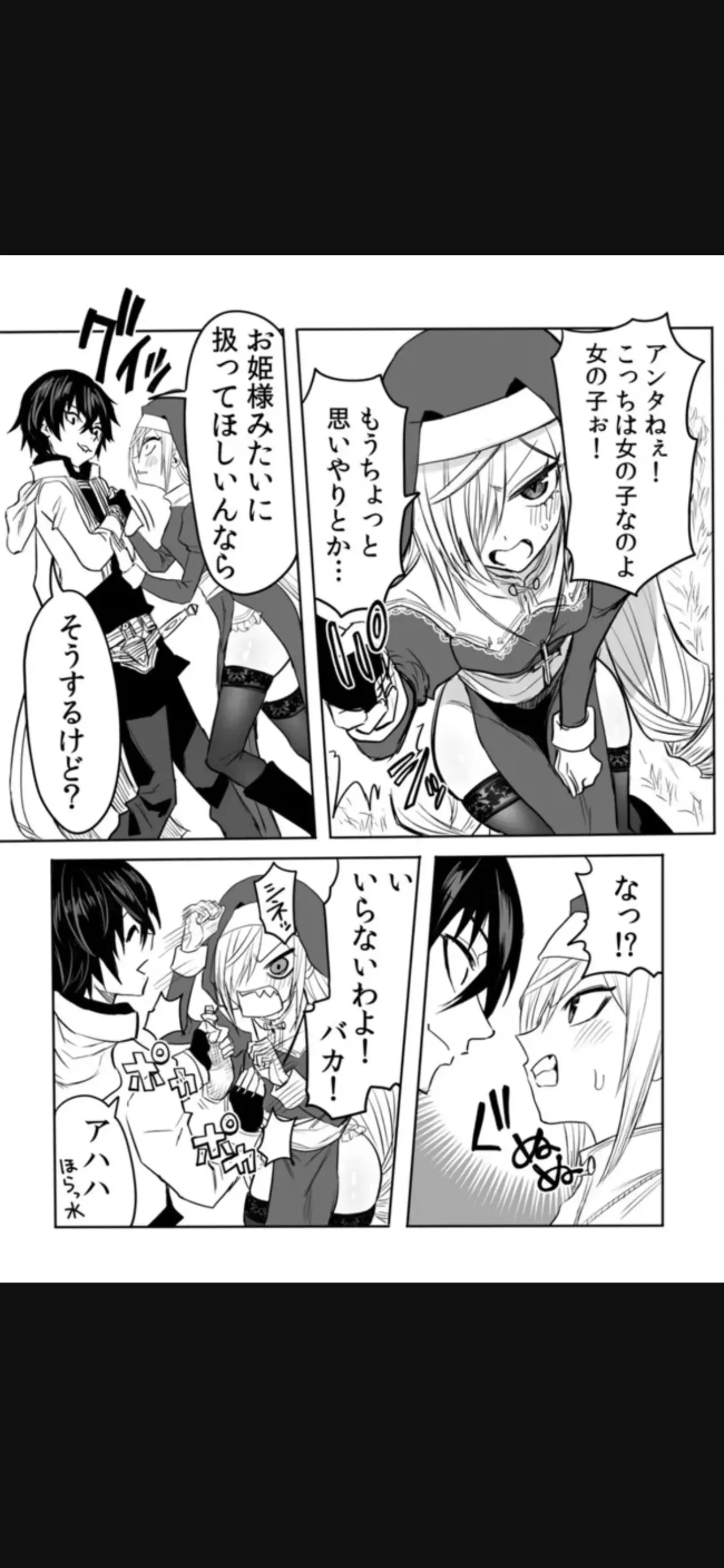 Page 216