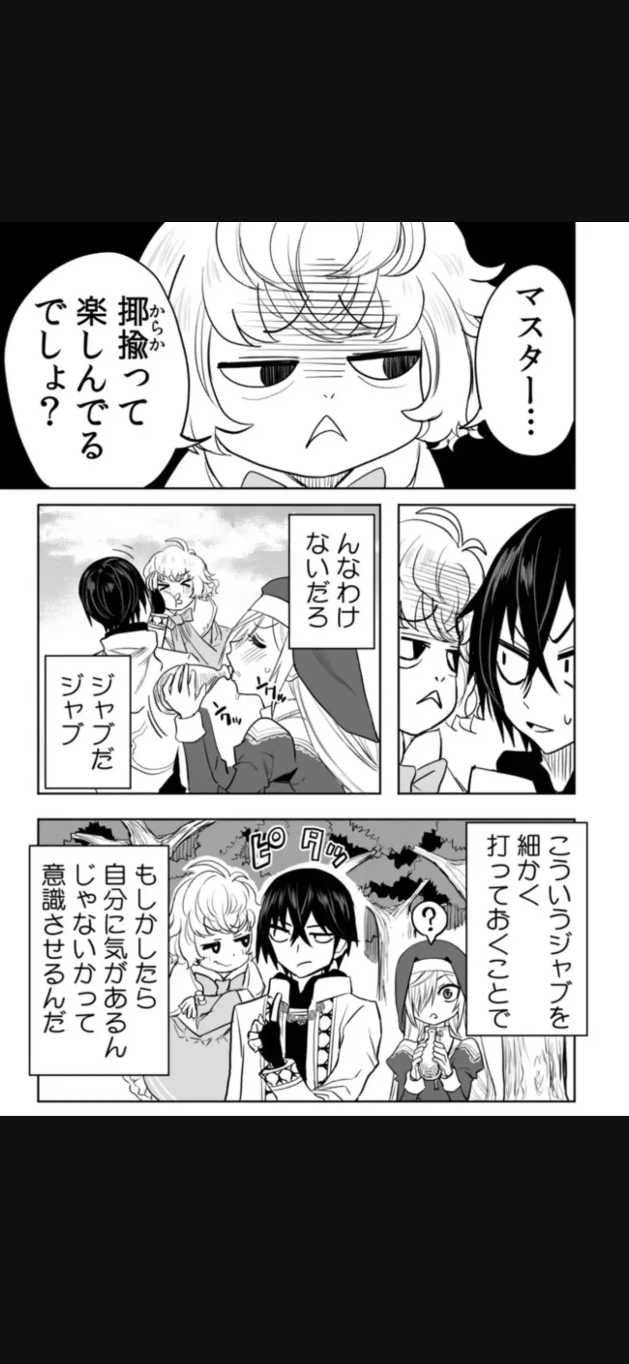 Page 217