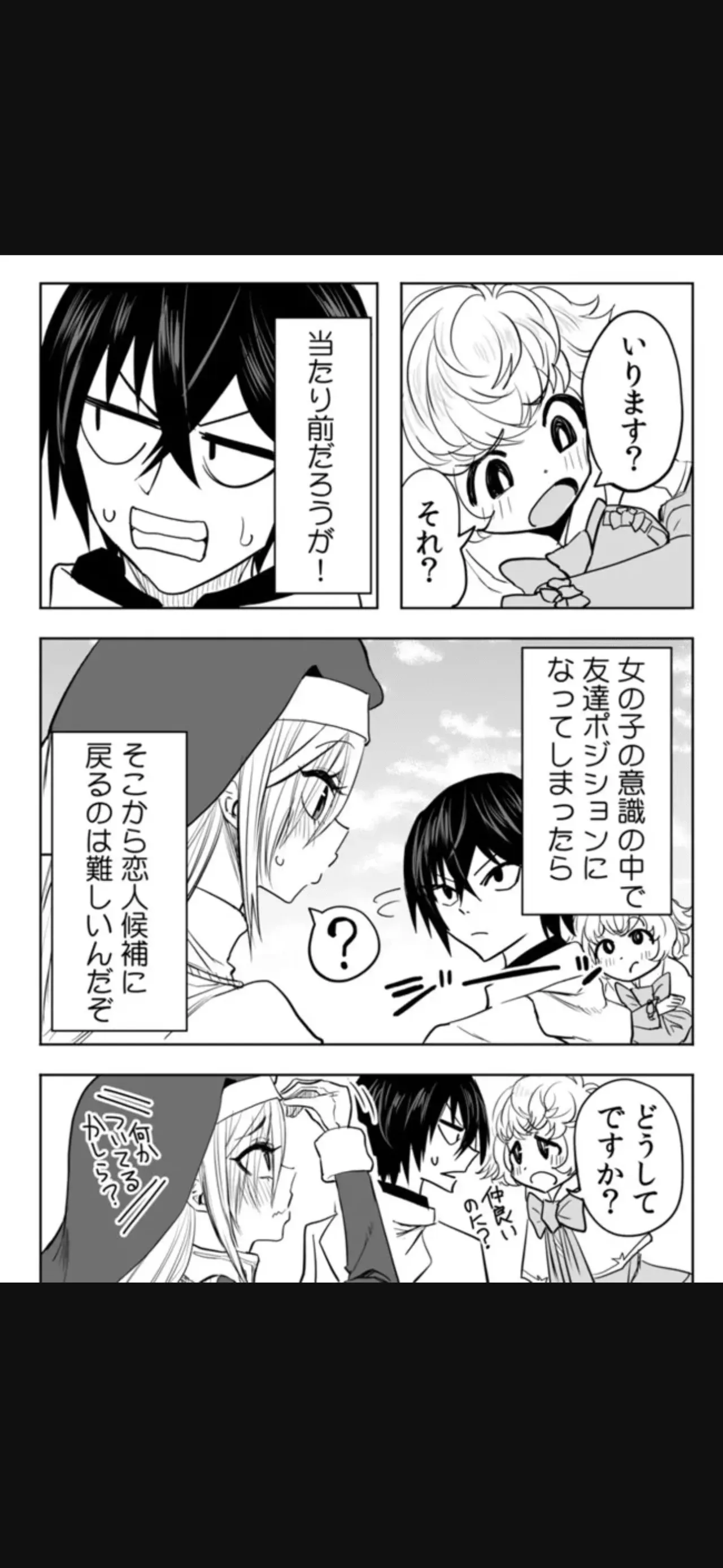 Page 218