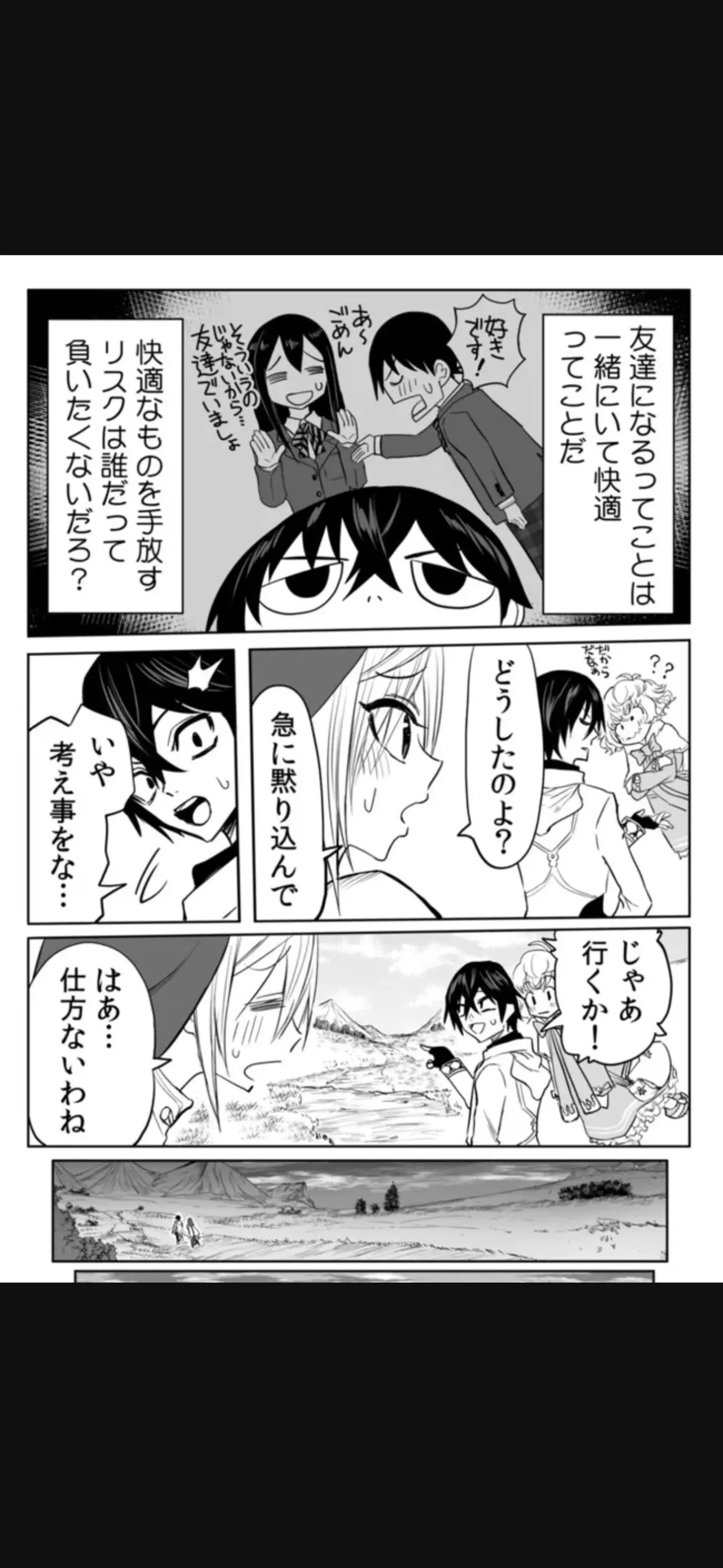 Page 219