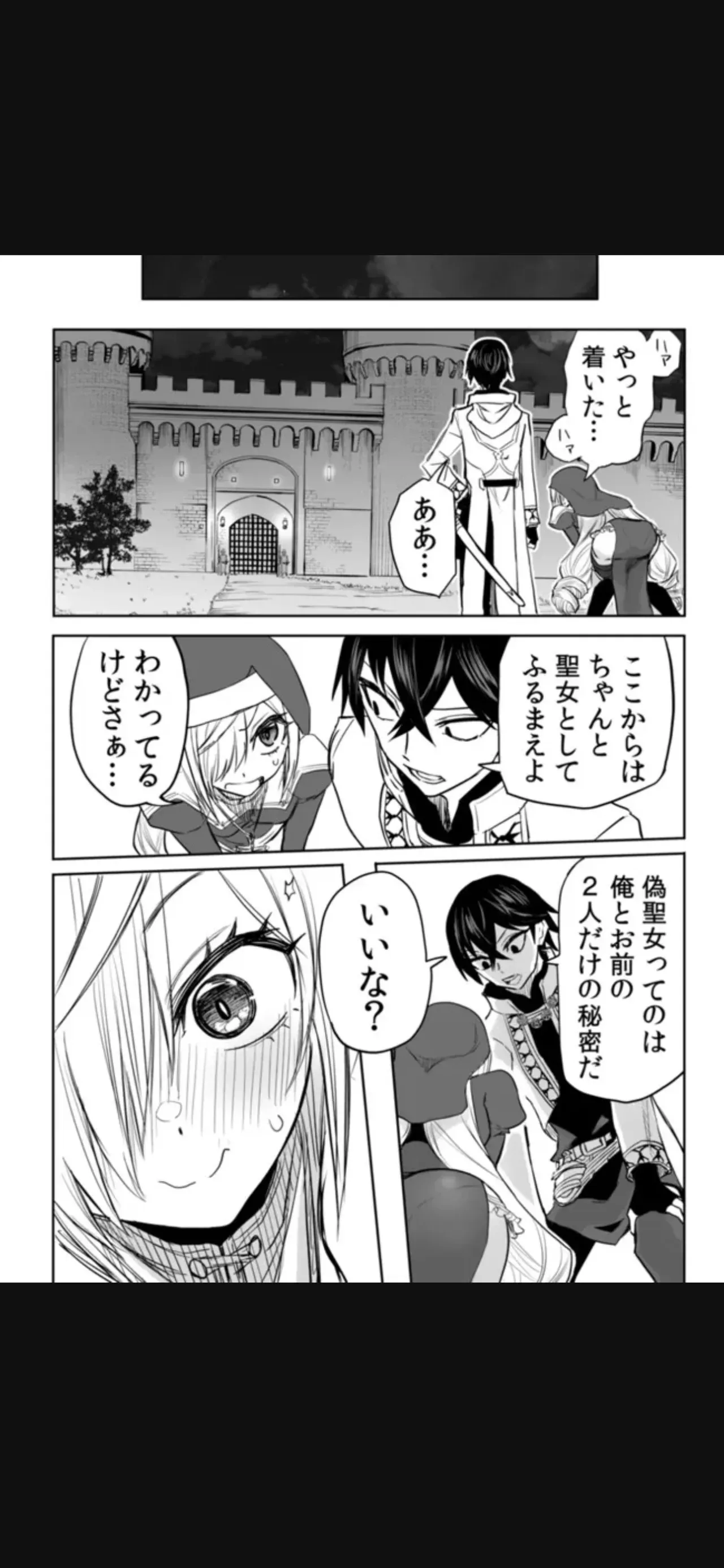 Page 220