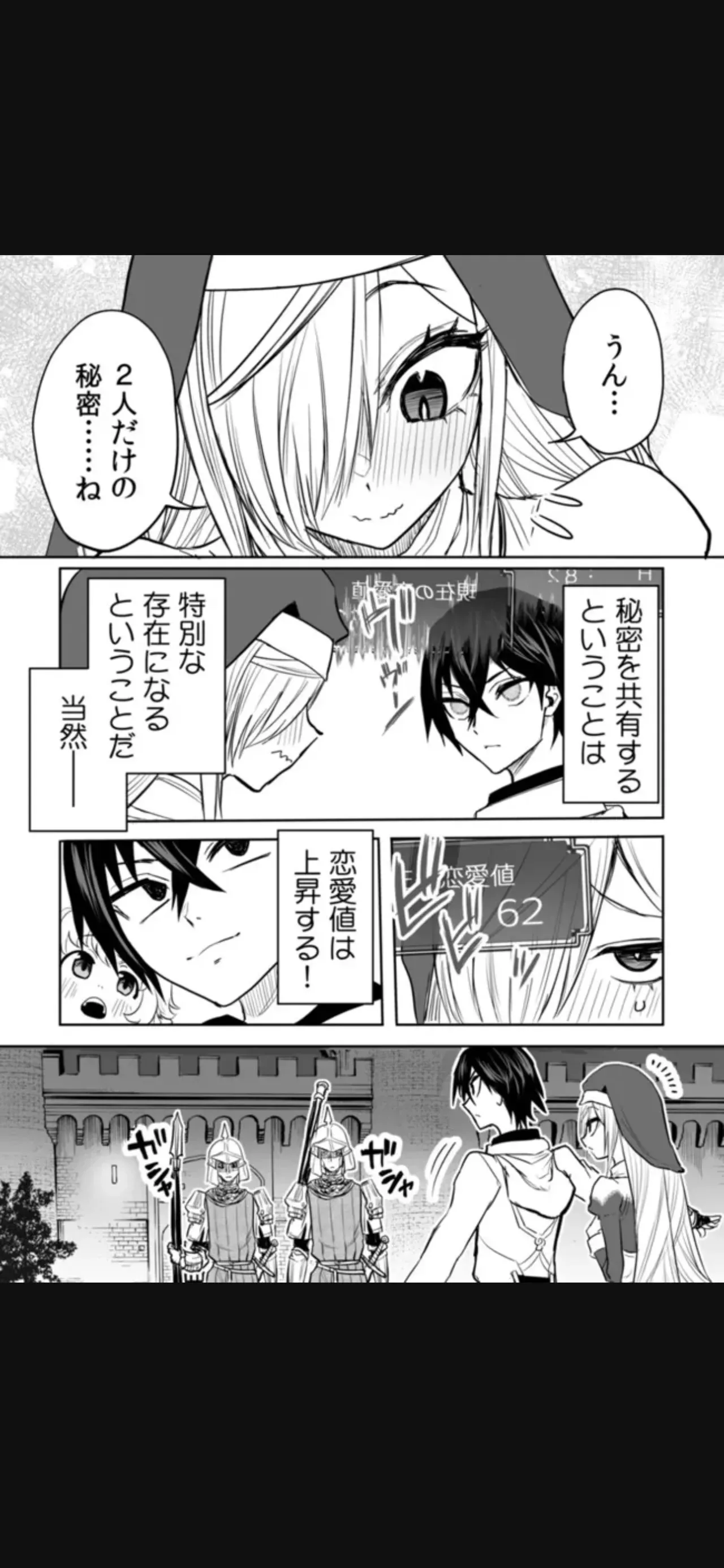 Page 221