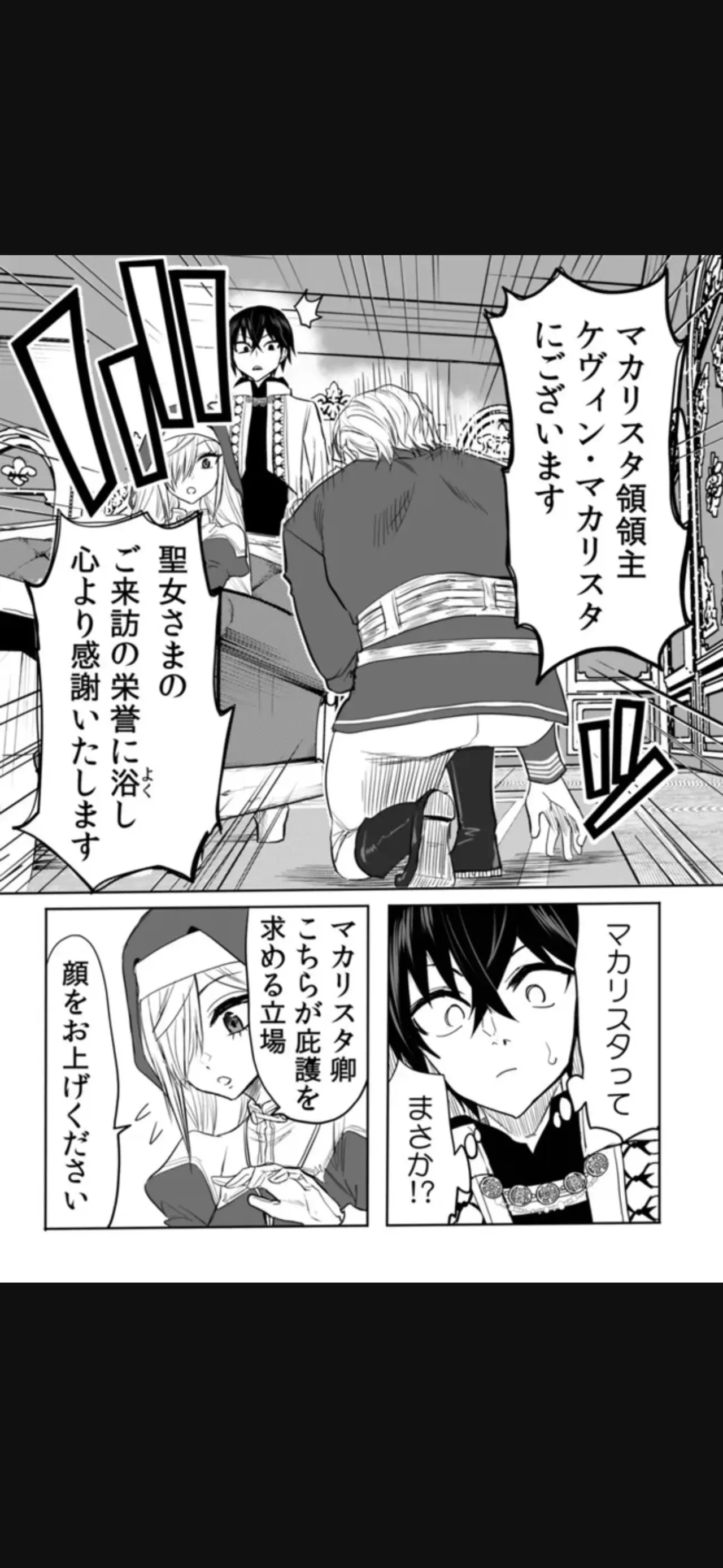 Page 225