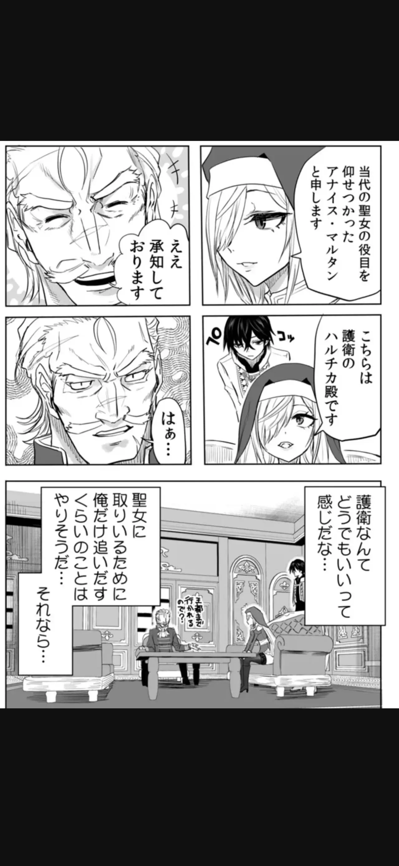 Page 227