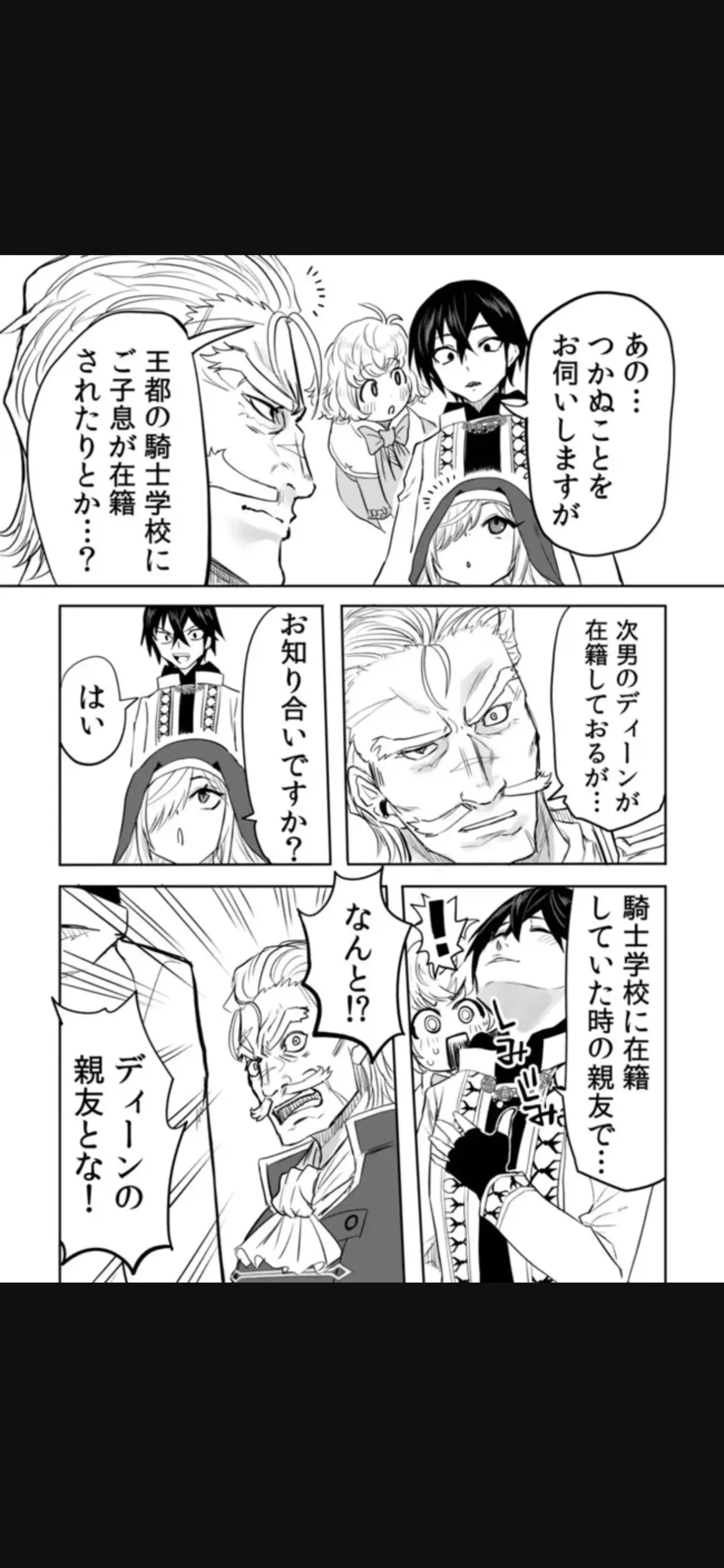 Page 228