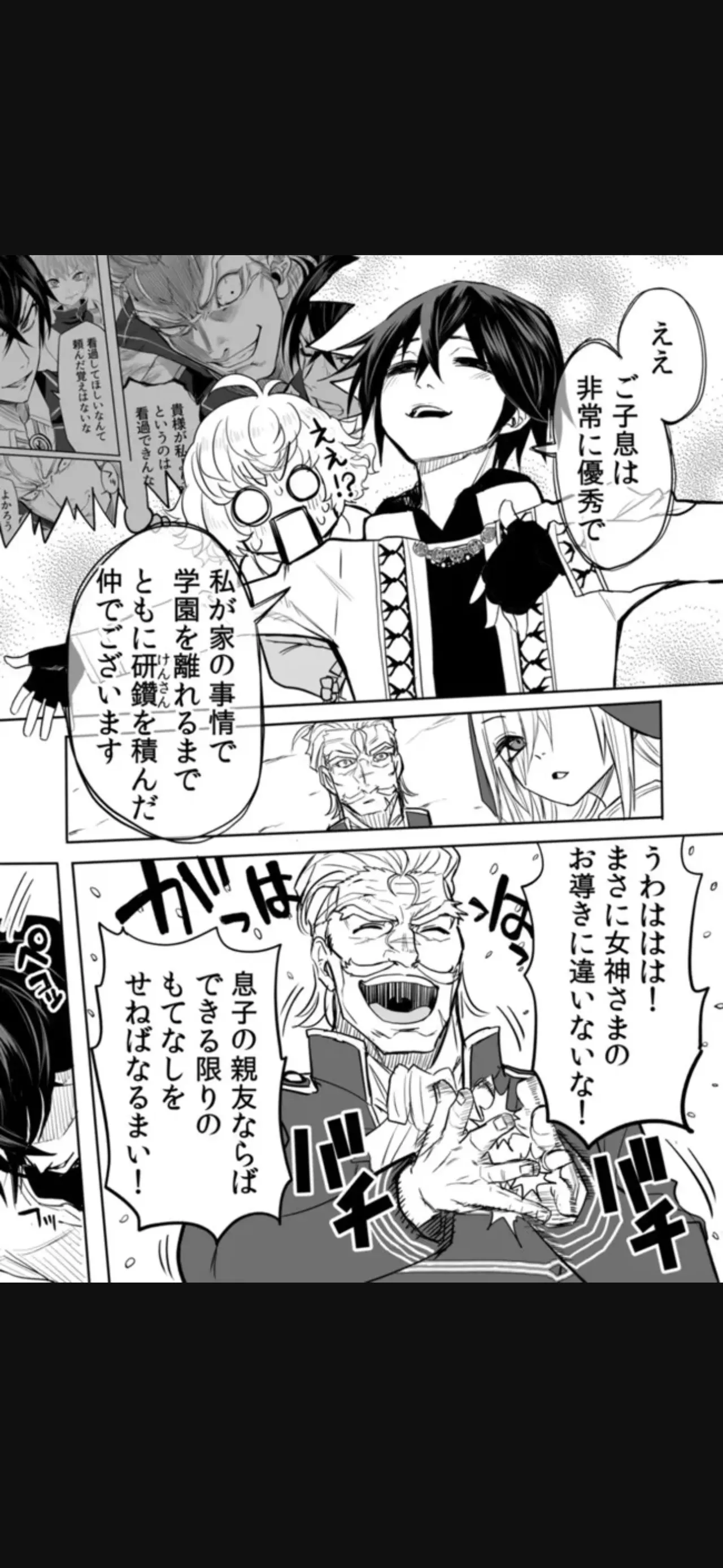 Page 230