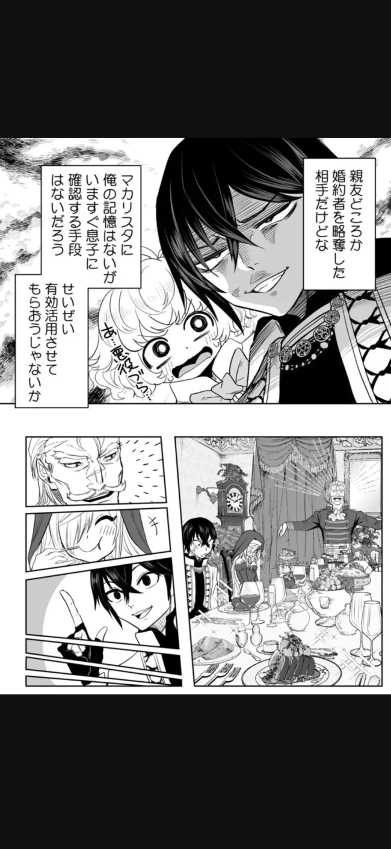 Page 231