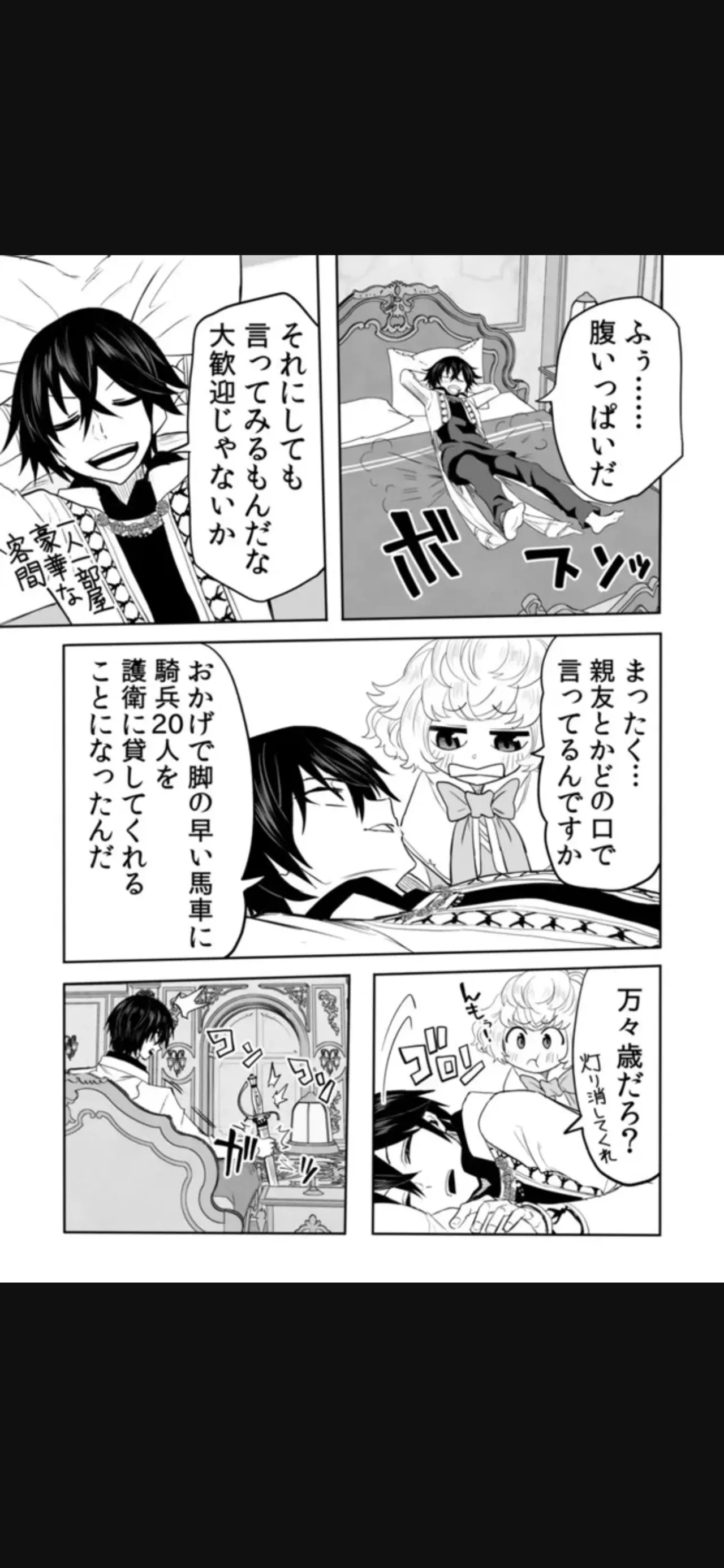 Page 232