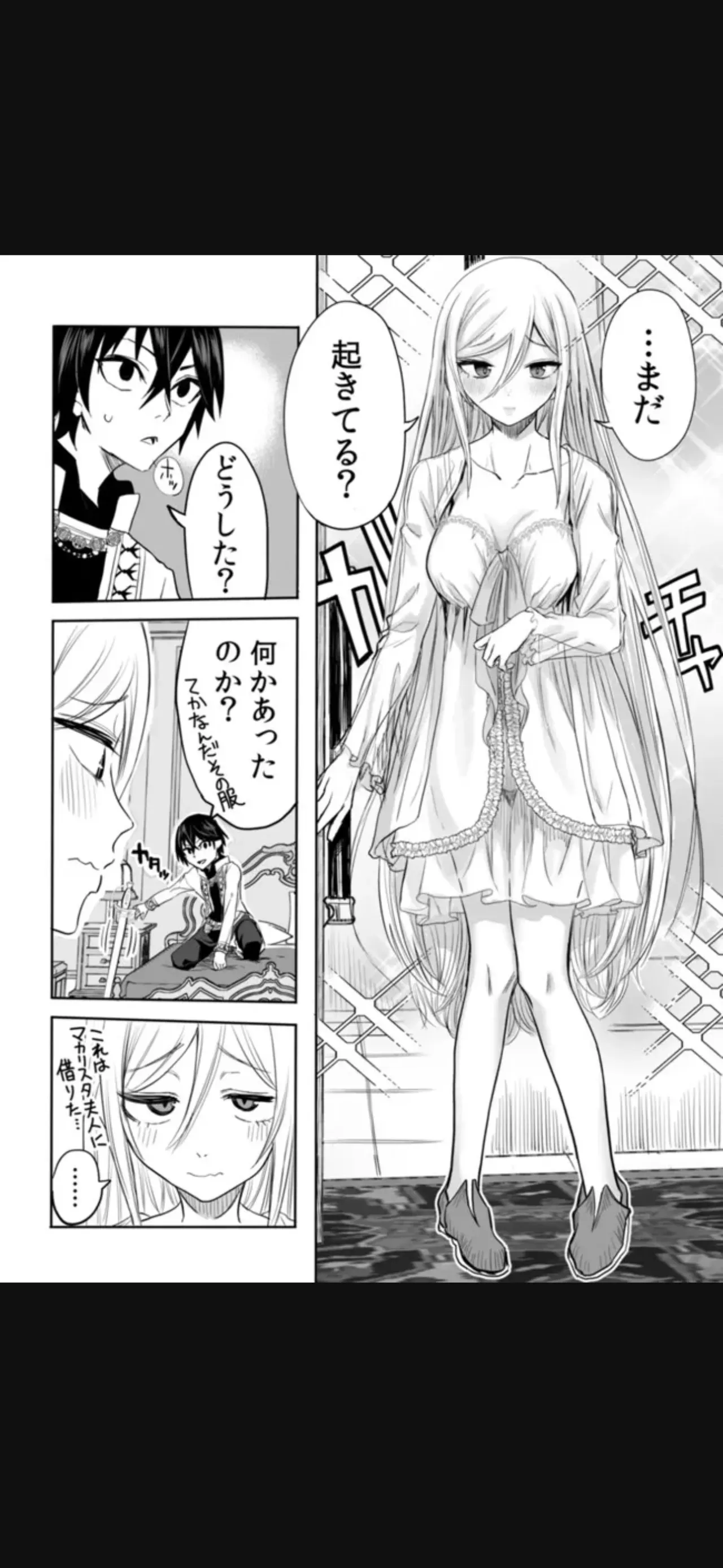 Page 233