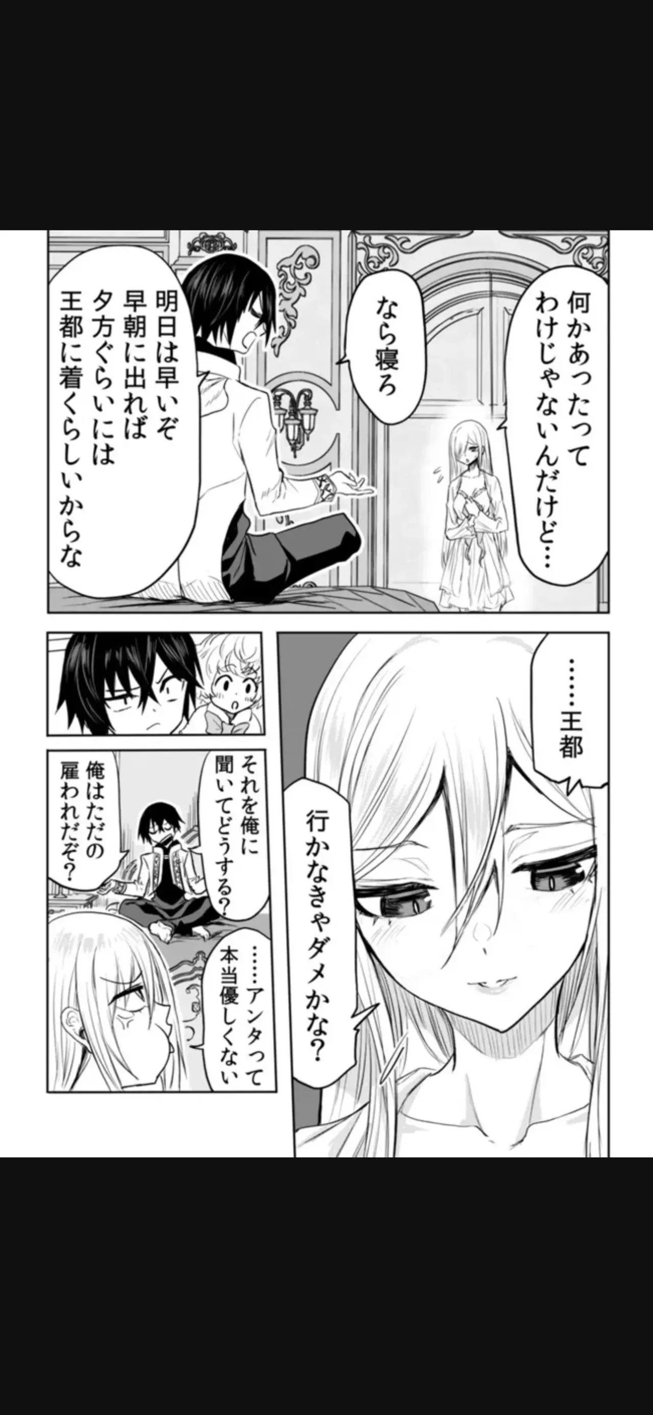 Page 234