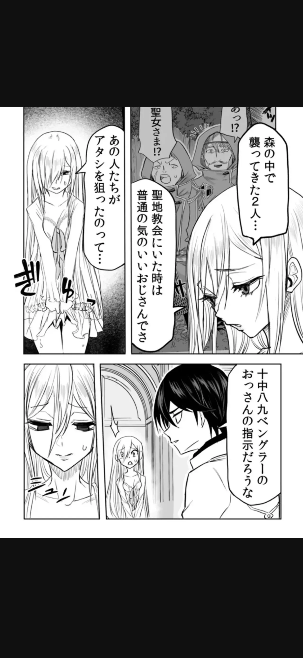 Page 235
