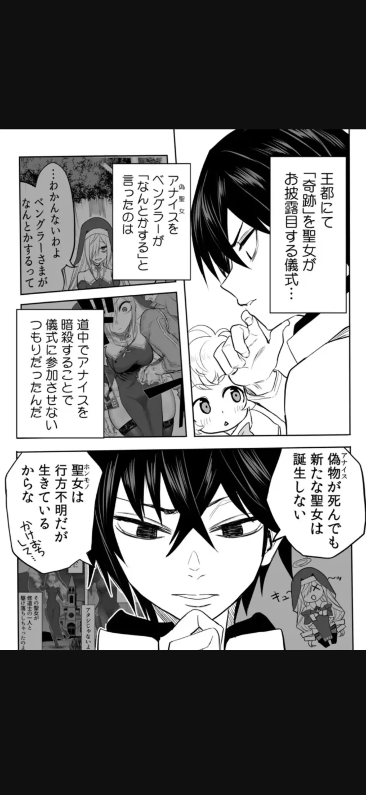 Page 236