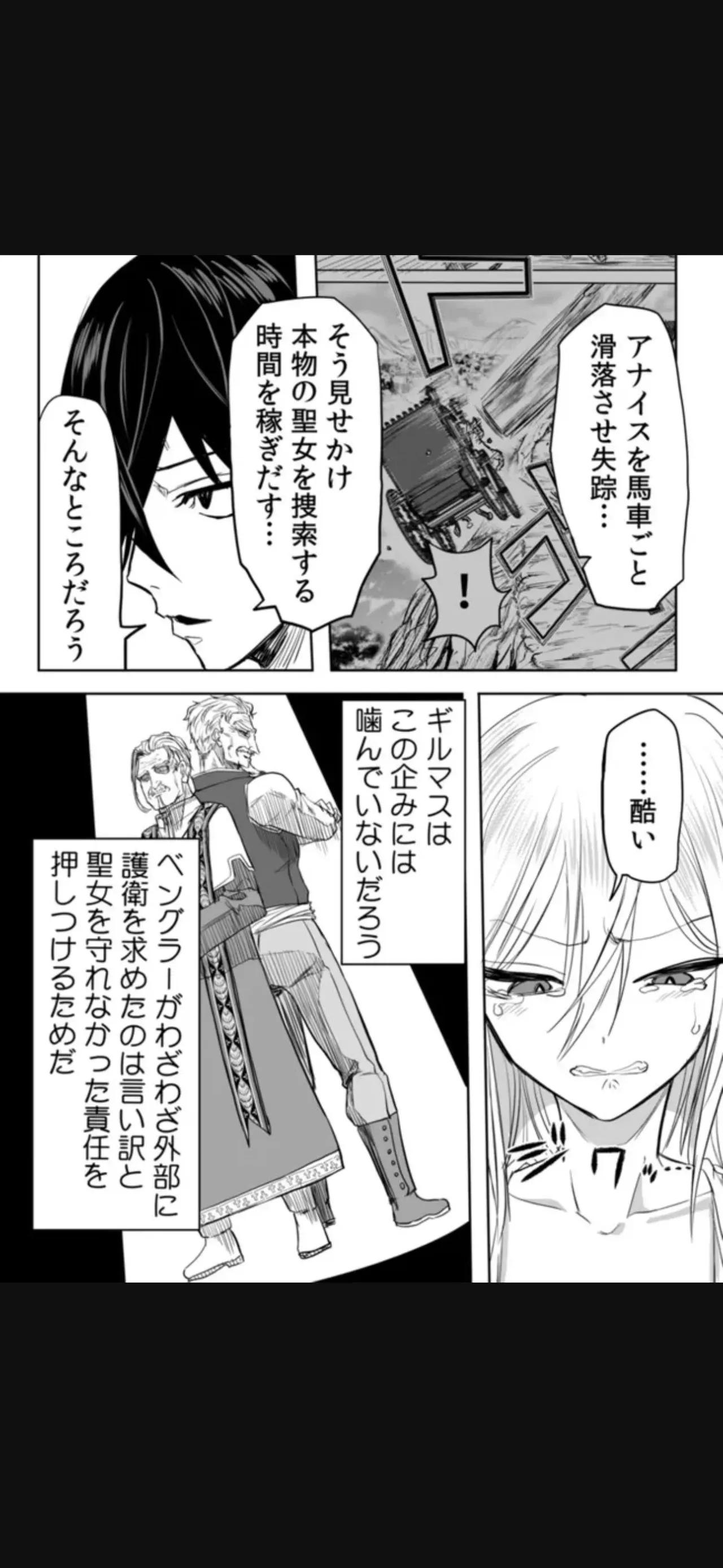 Page 237