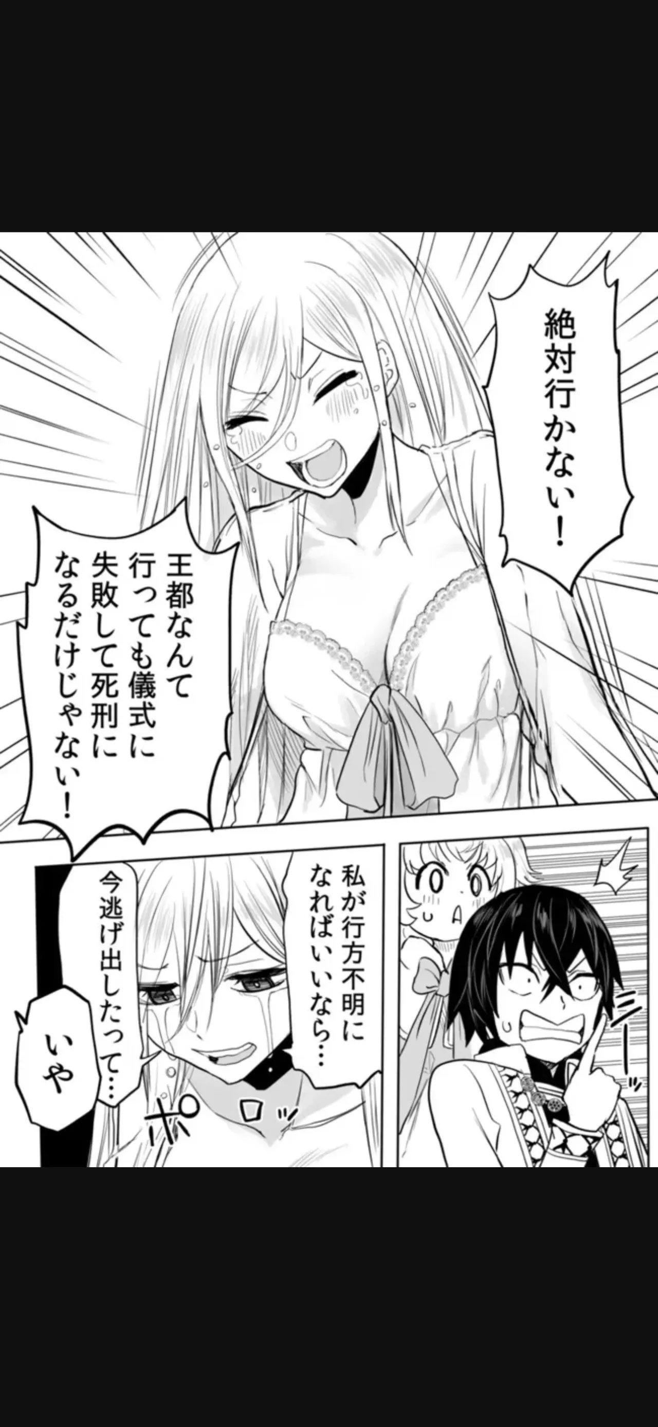 Page 238