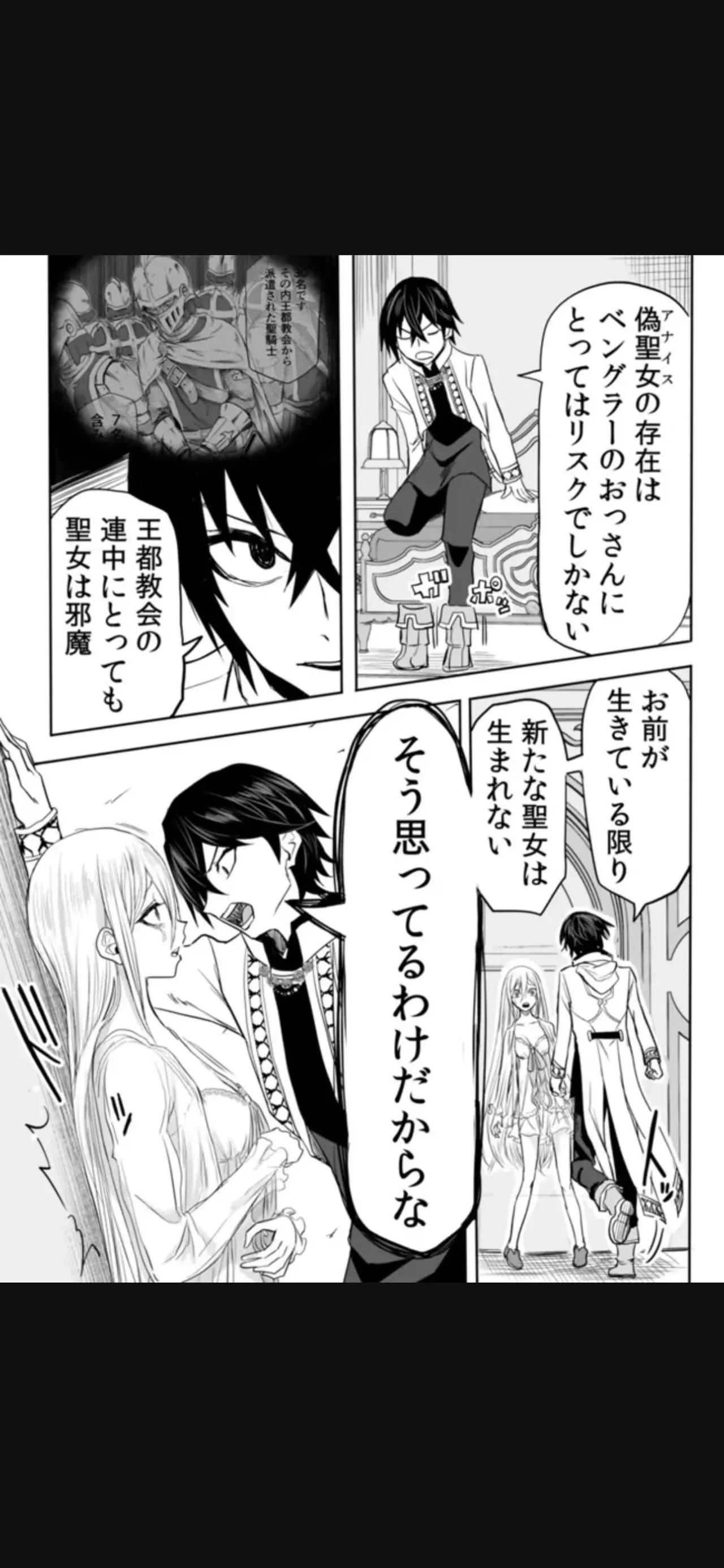 Page 239