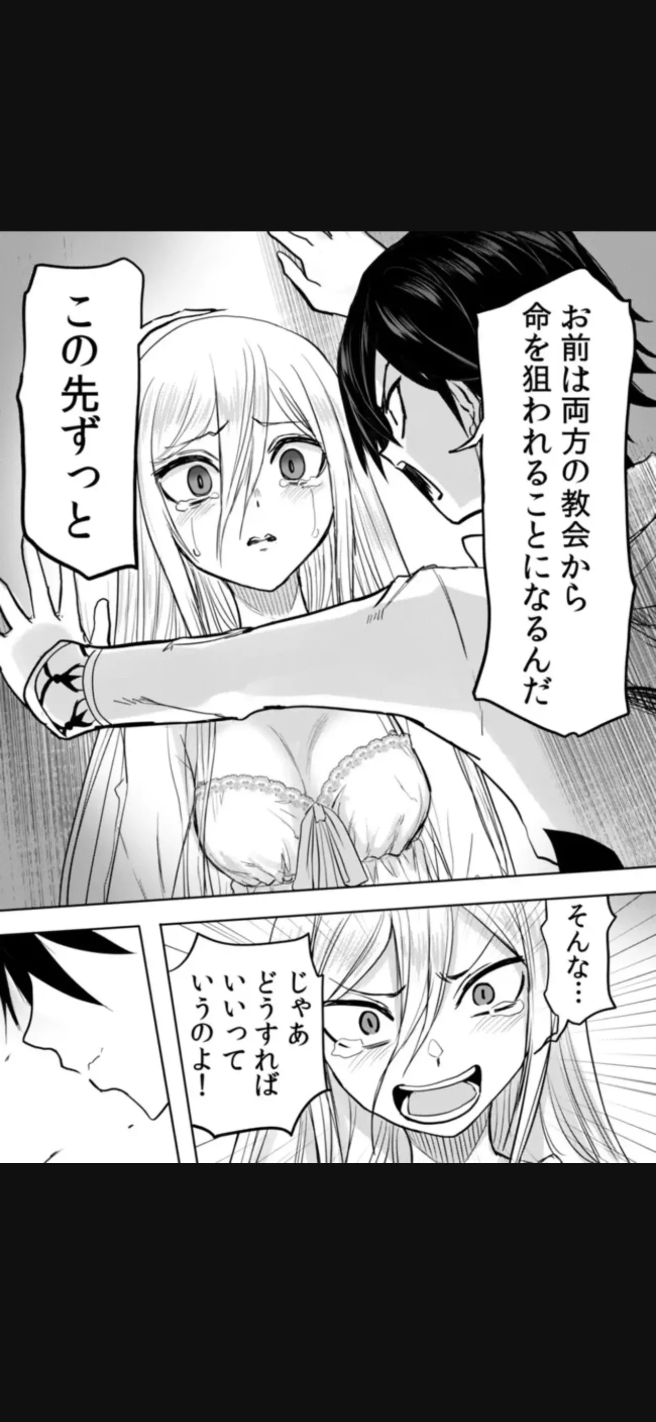 Page 240