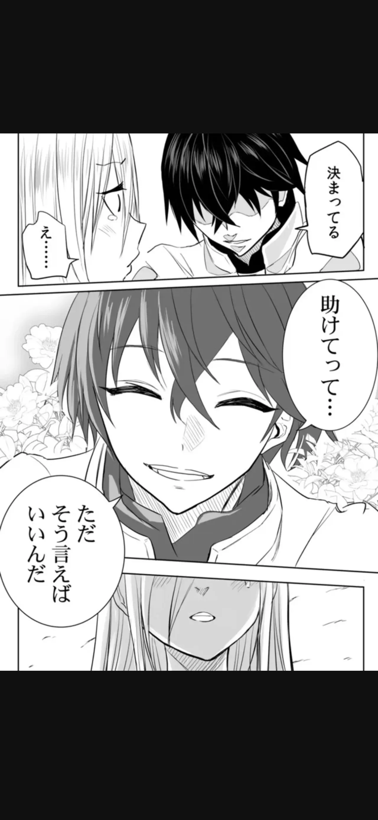 Page 241