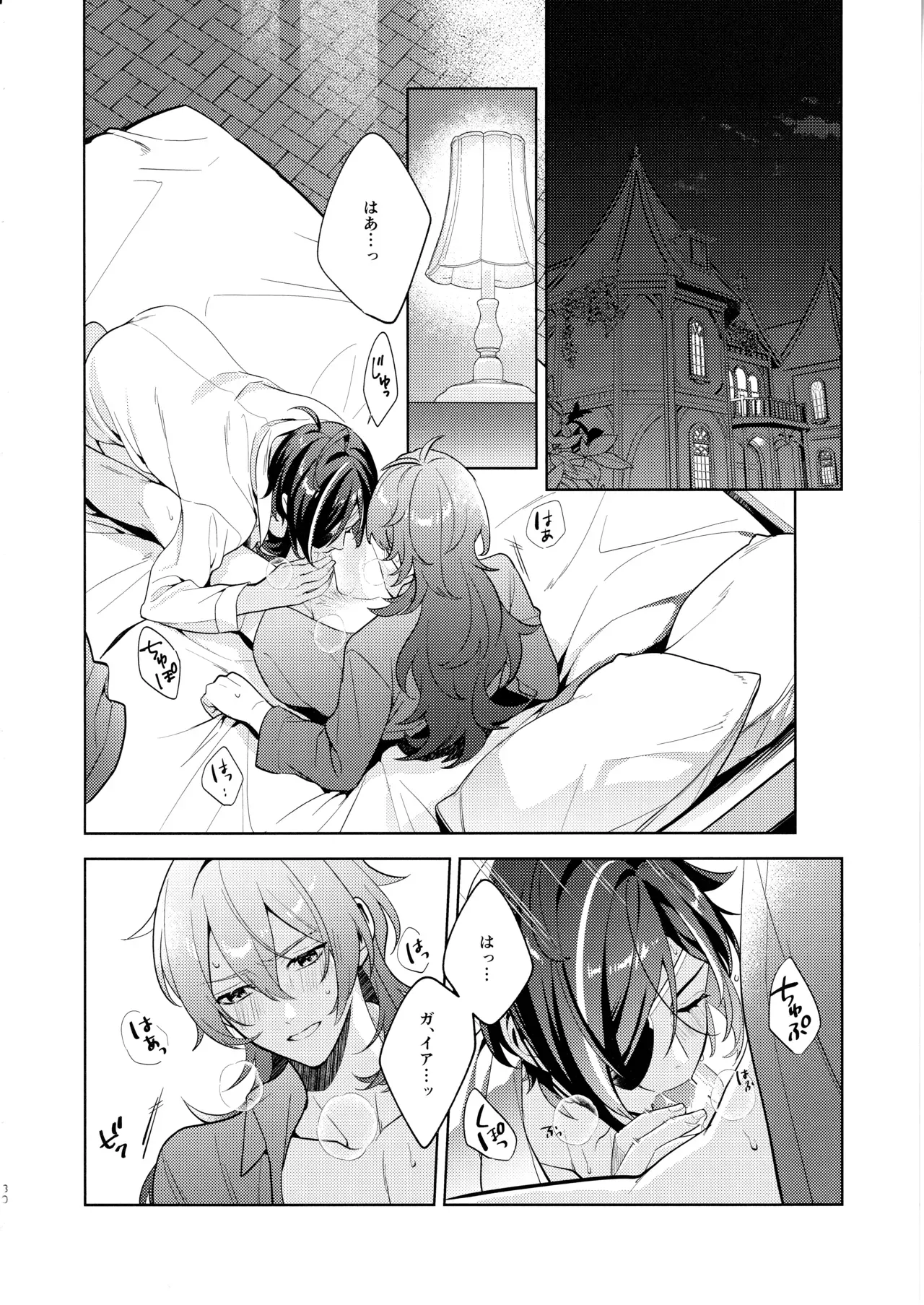 Page 28