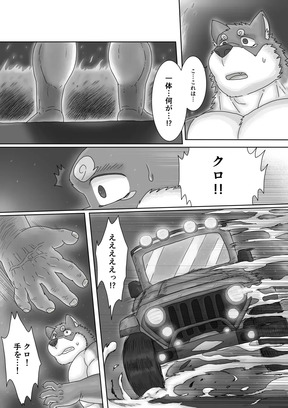 Page 33
