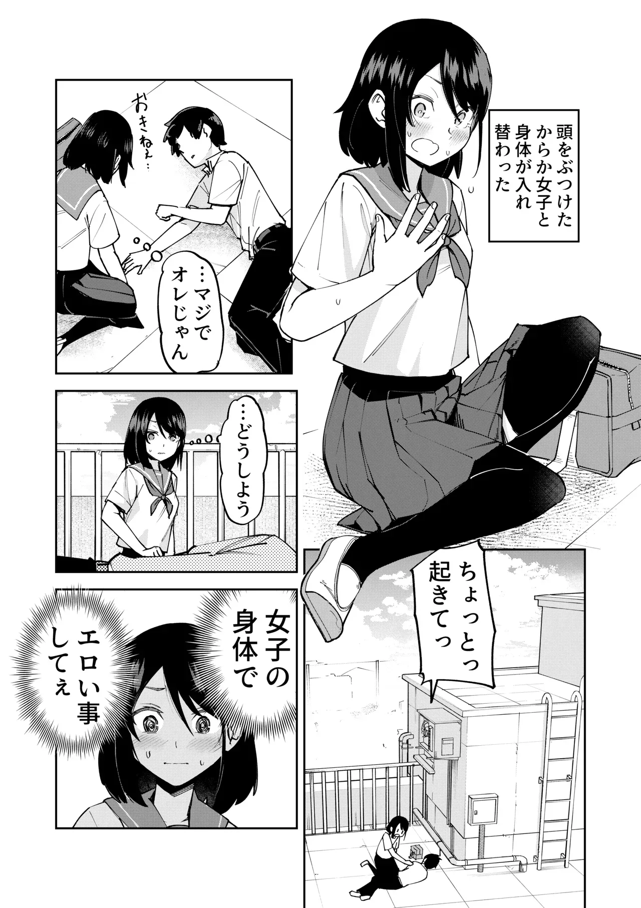 Page 0