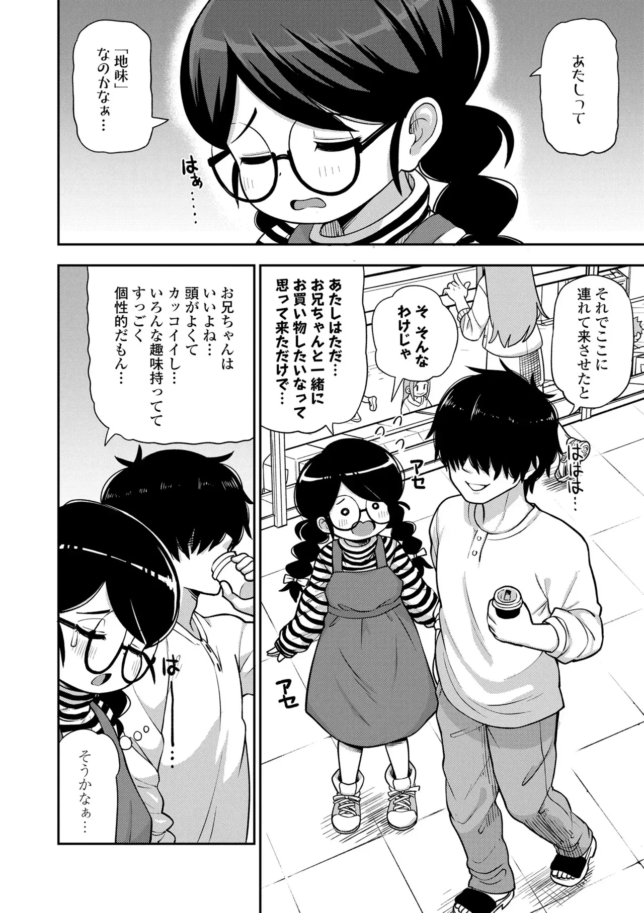Page 131