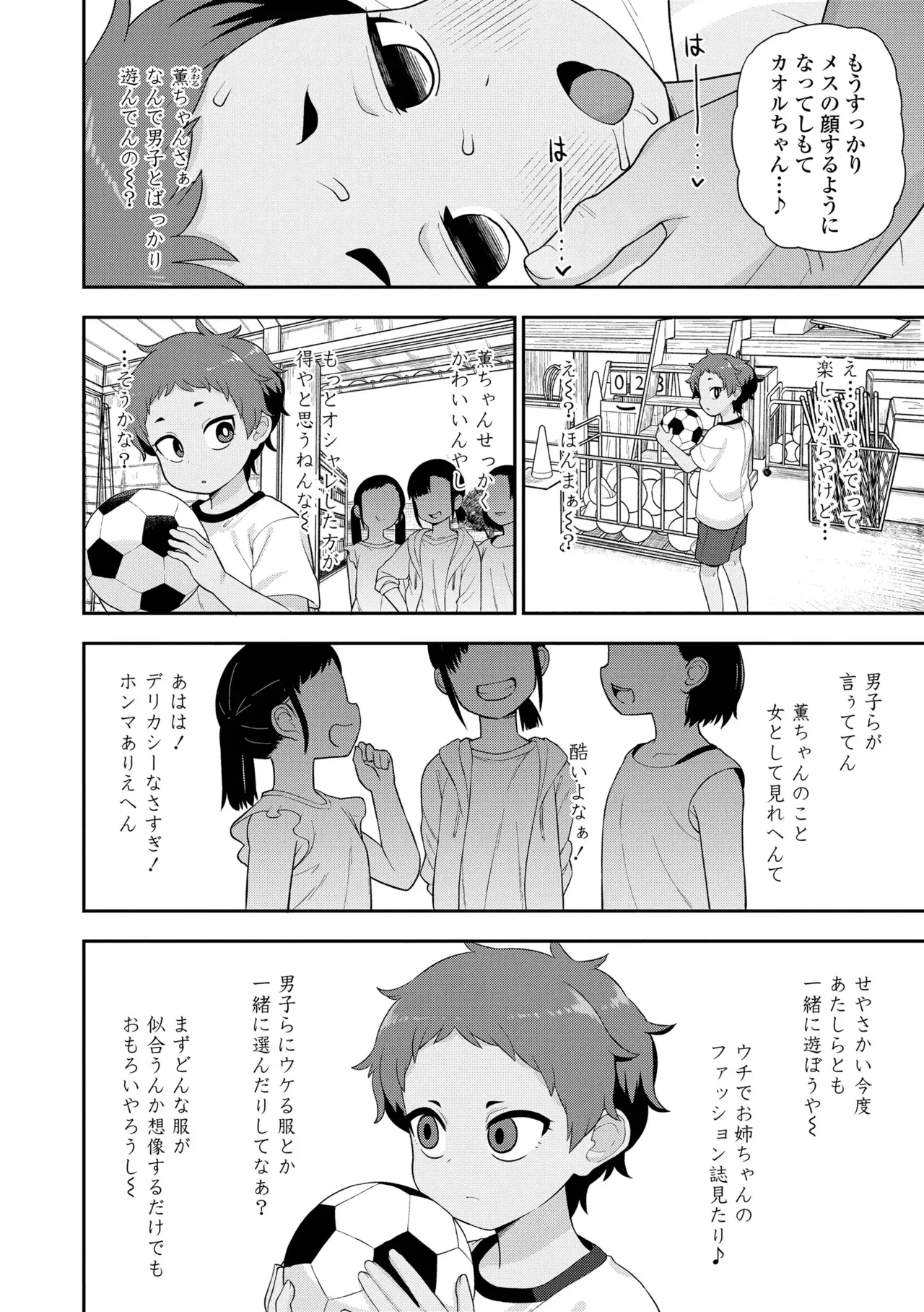 Page 31