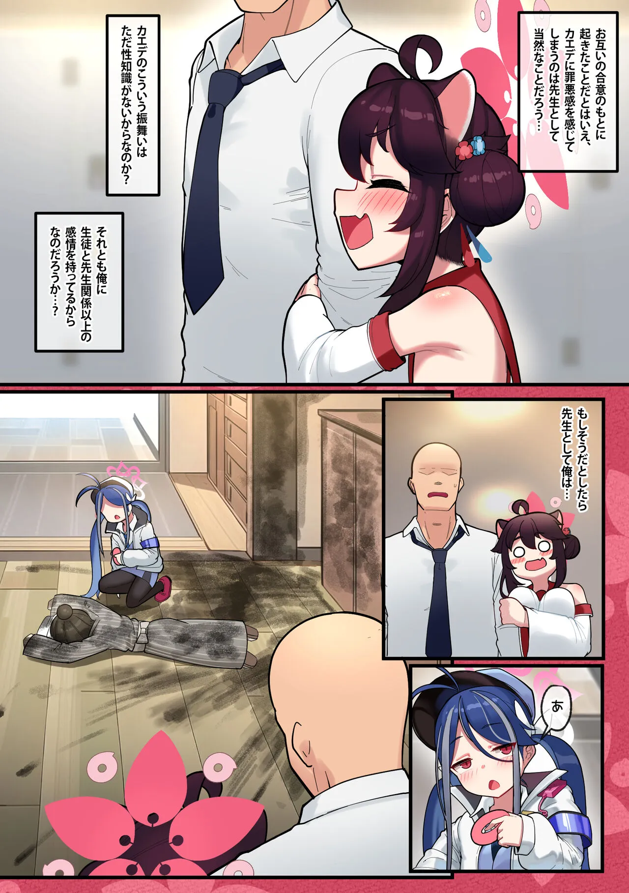 Page 43