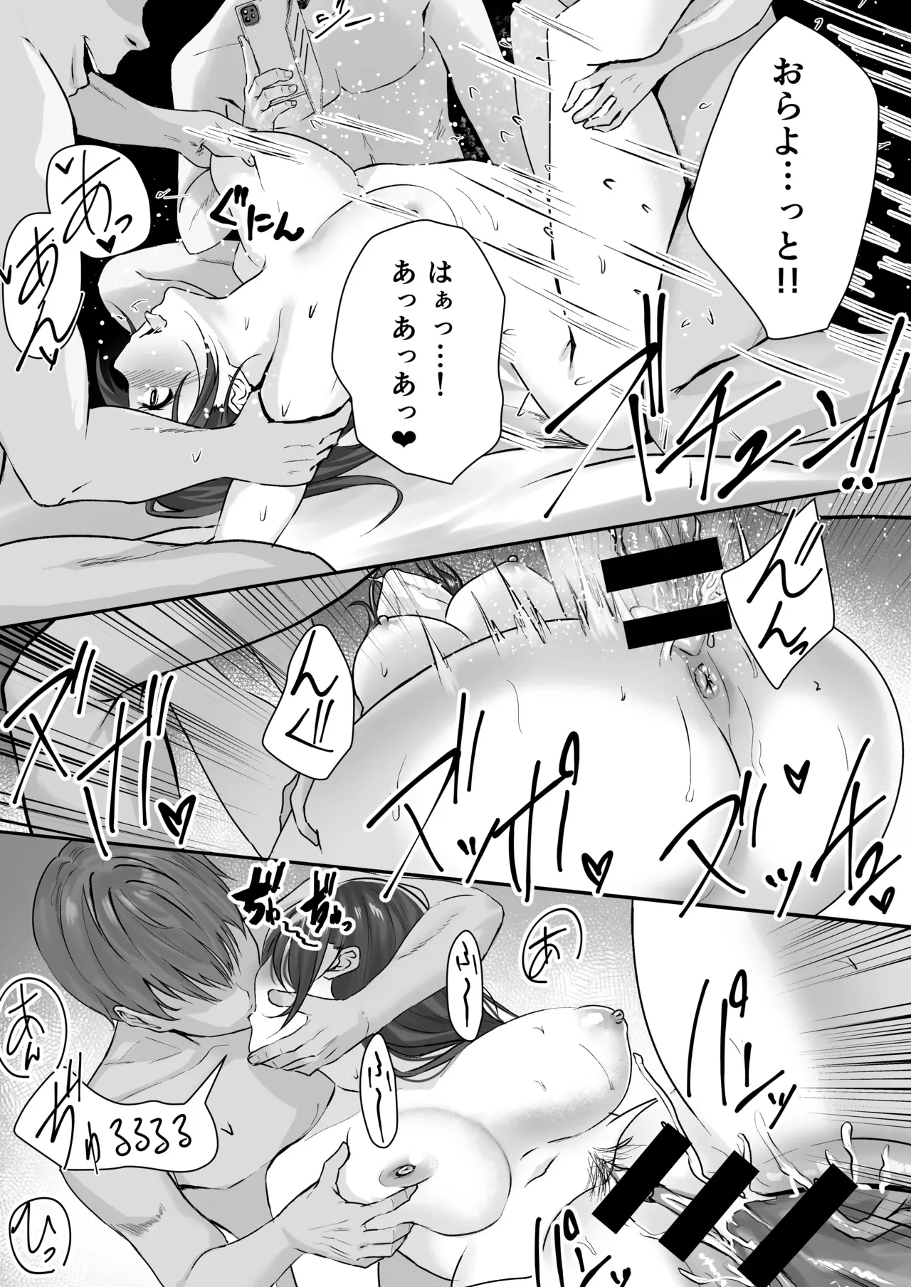 Page 50