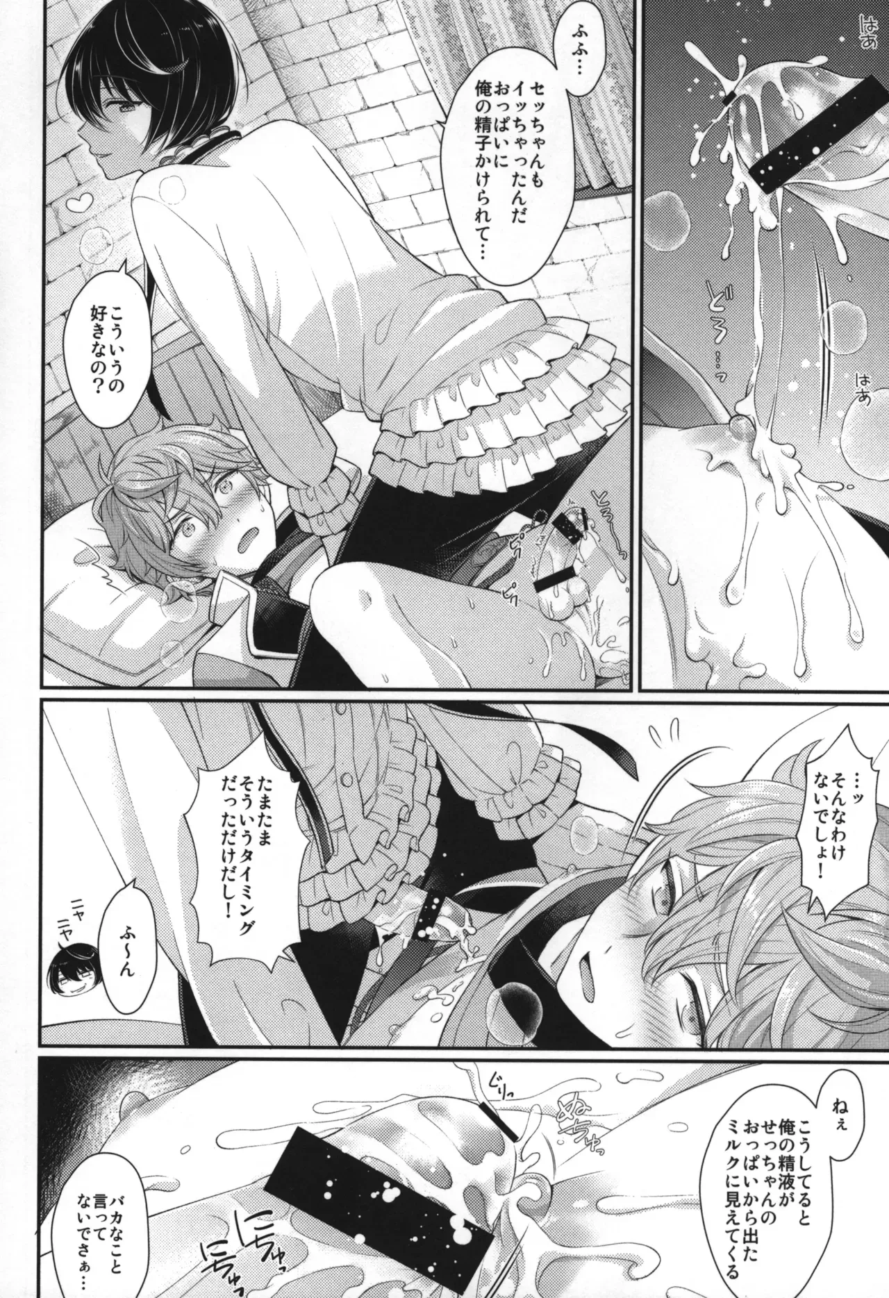 Page 100