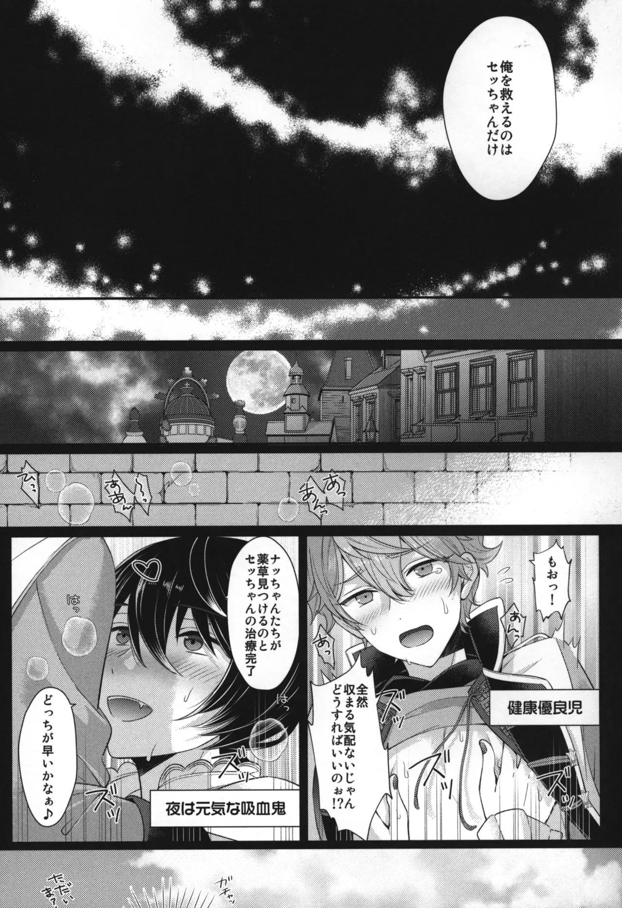 Page 103