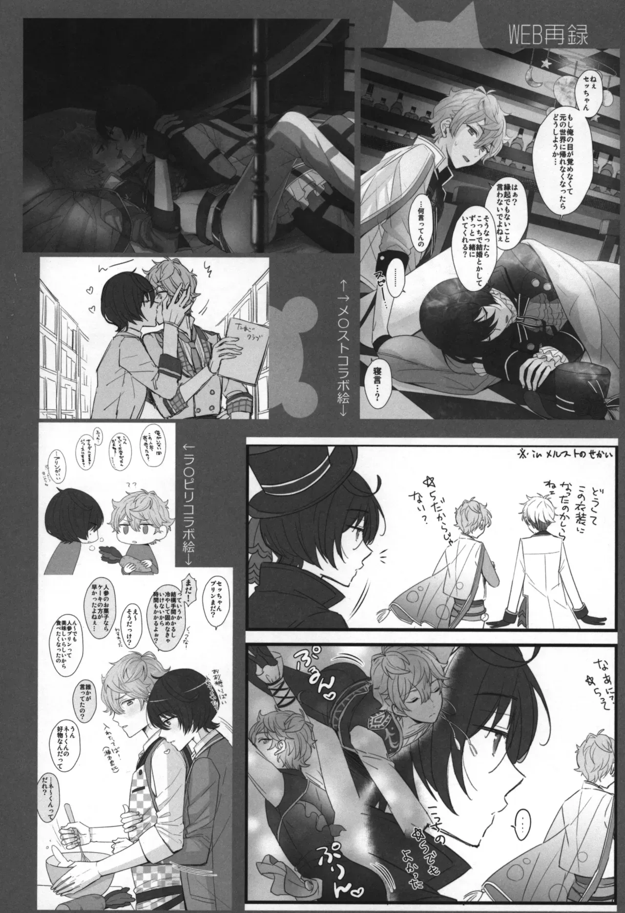 Page 106