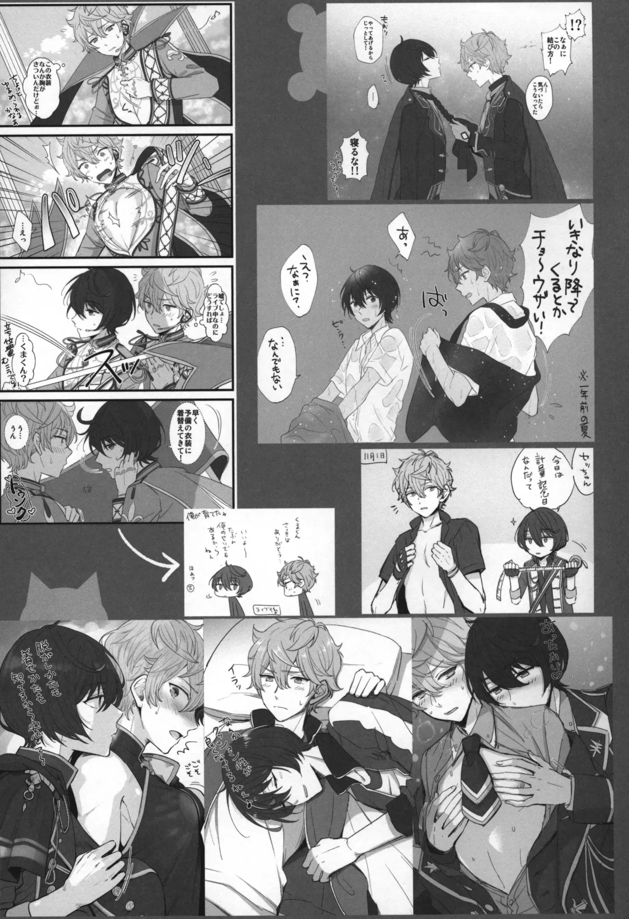 Page 107