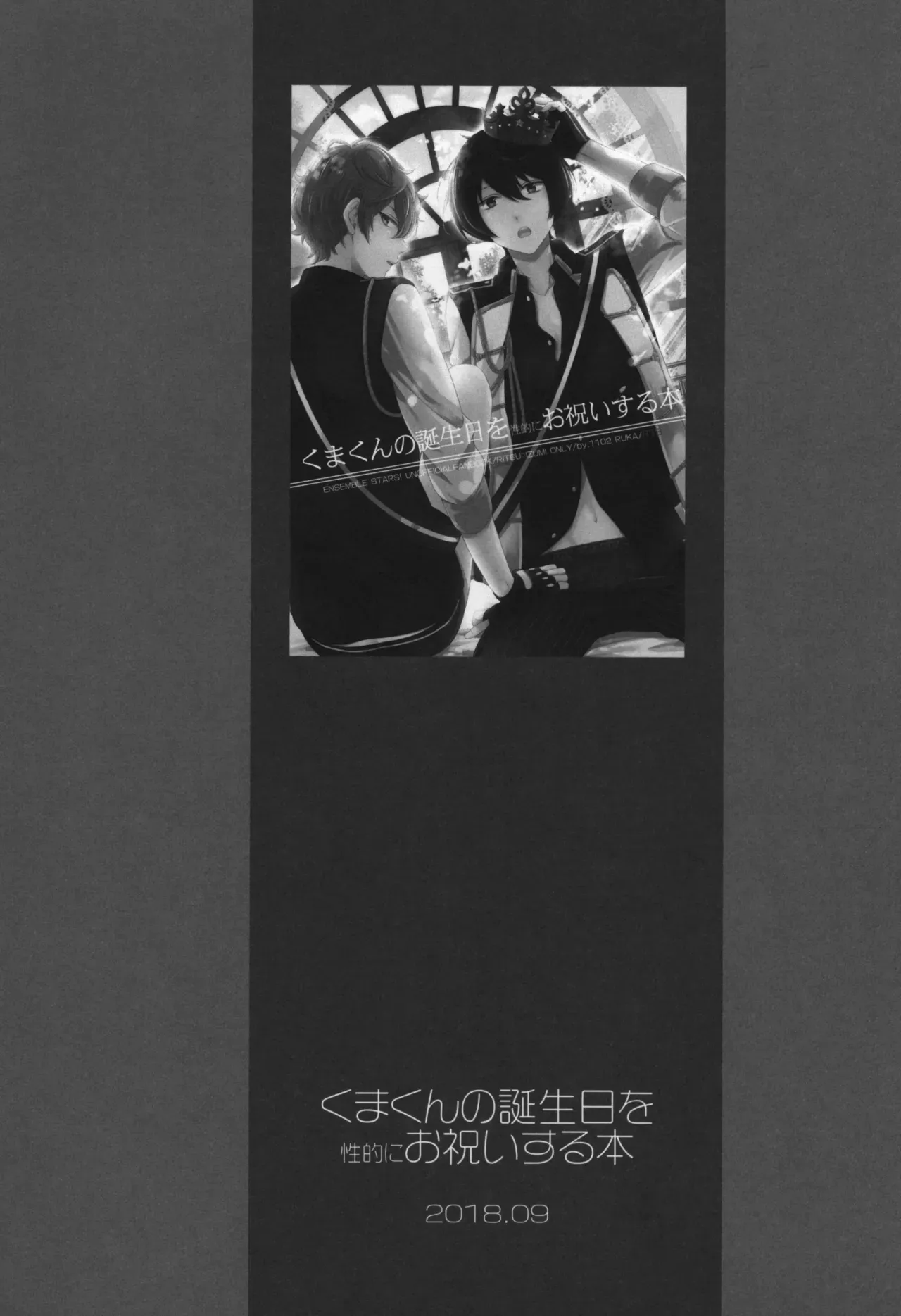 Page 108