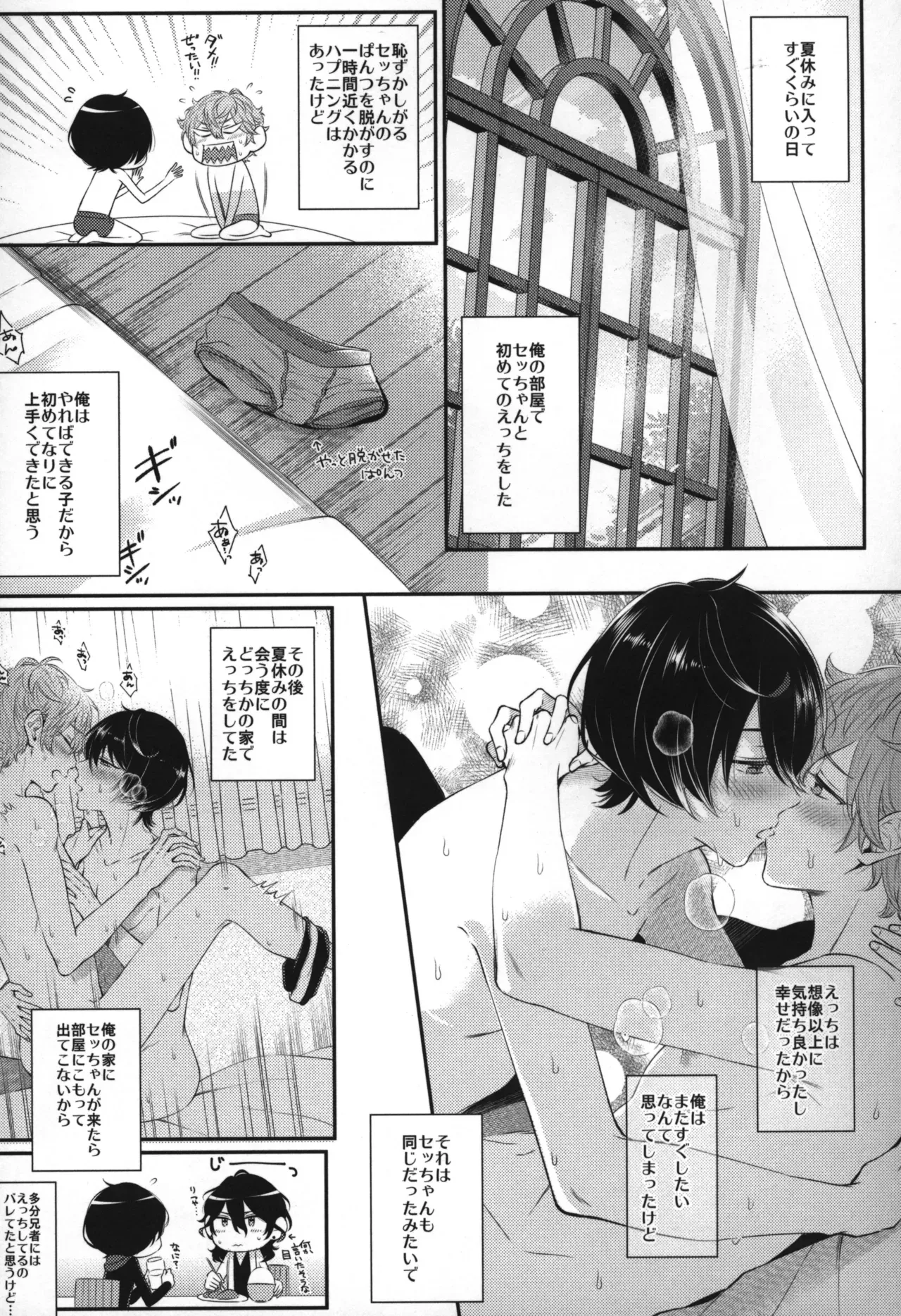 Page 109
